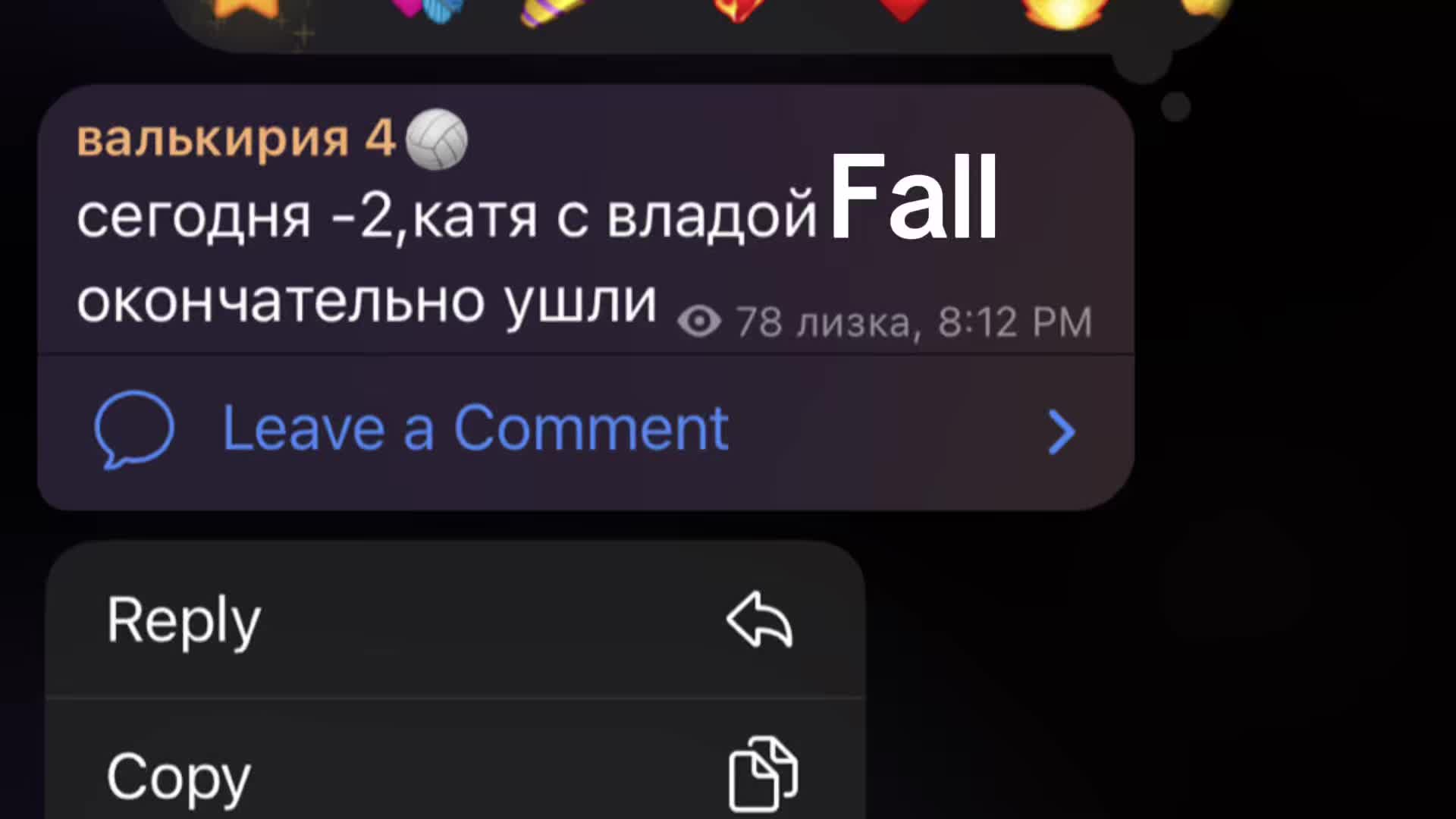 @лойза