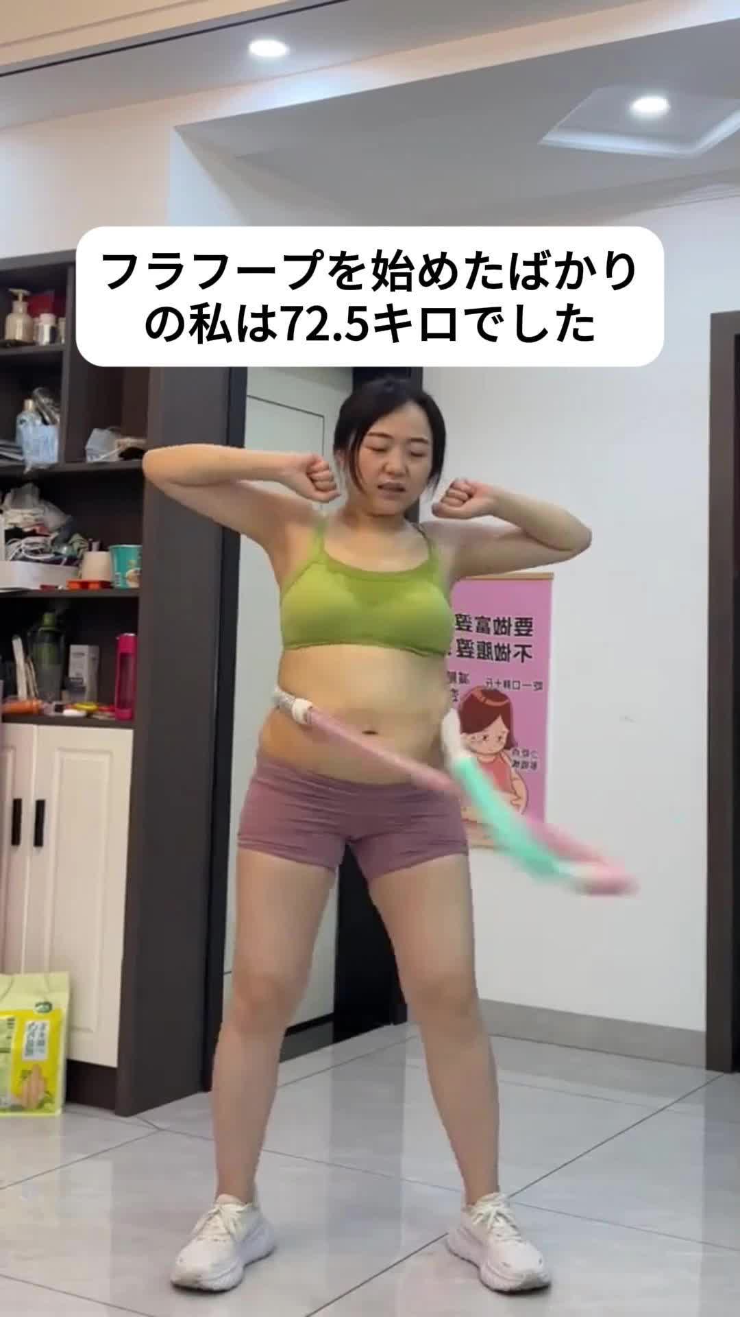 @楽しくフィットネス