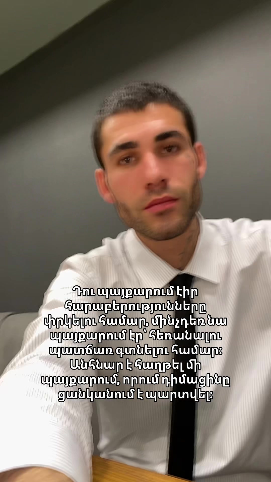 @Armen