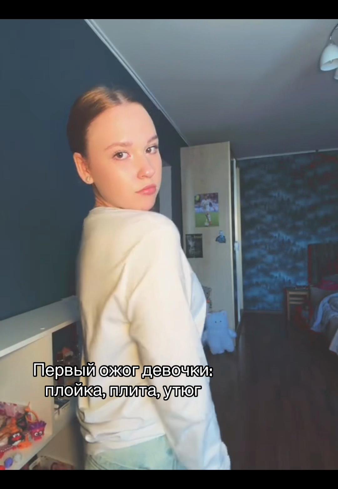 @светильник