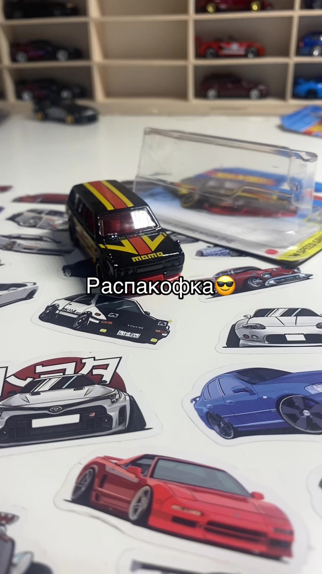 @Демемакс хв
