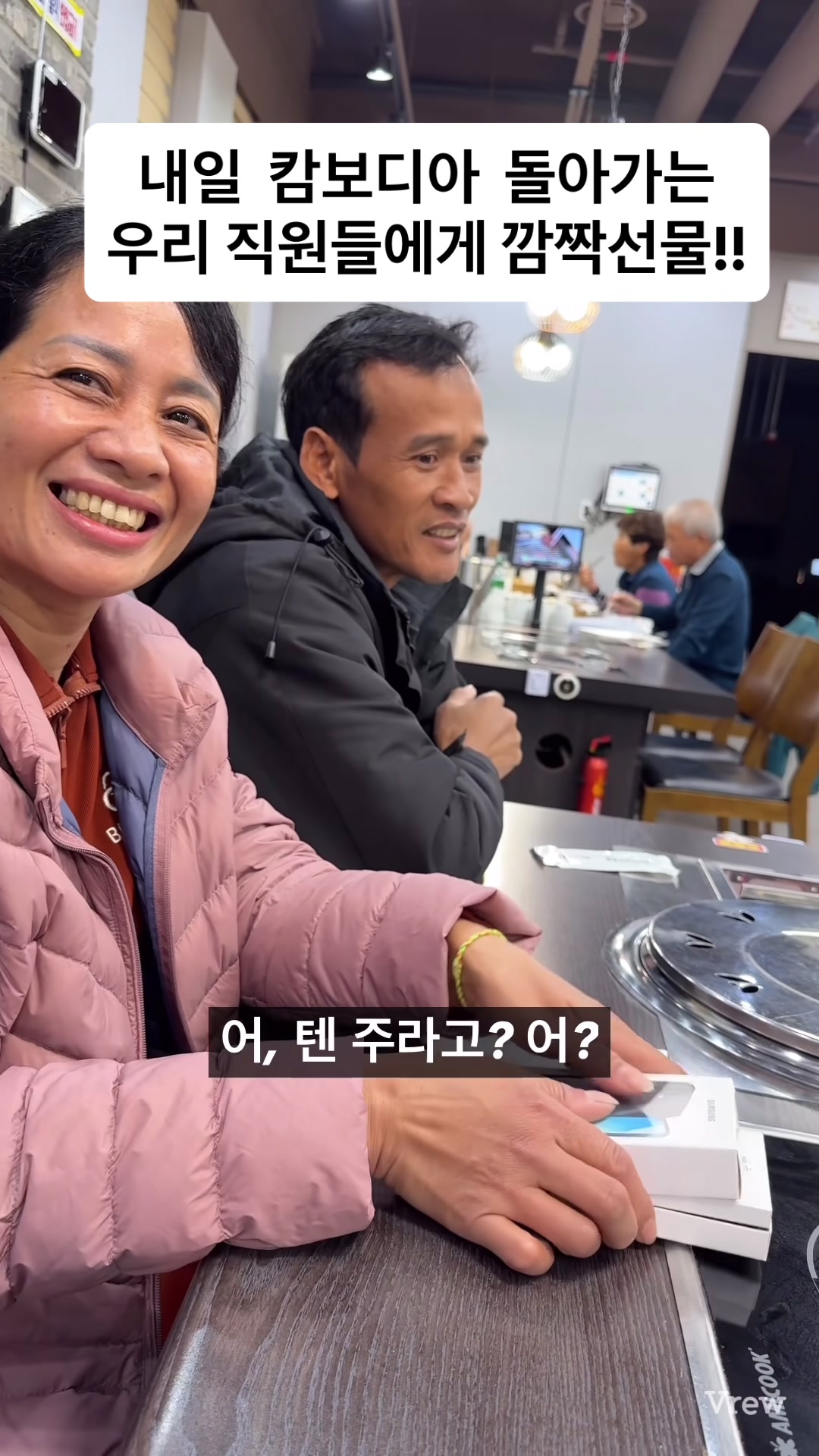 @은주네농원&복사자&알달달펍