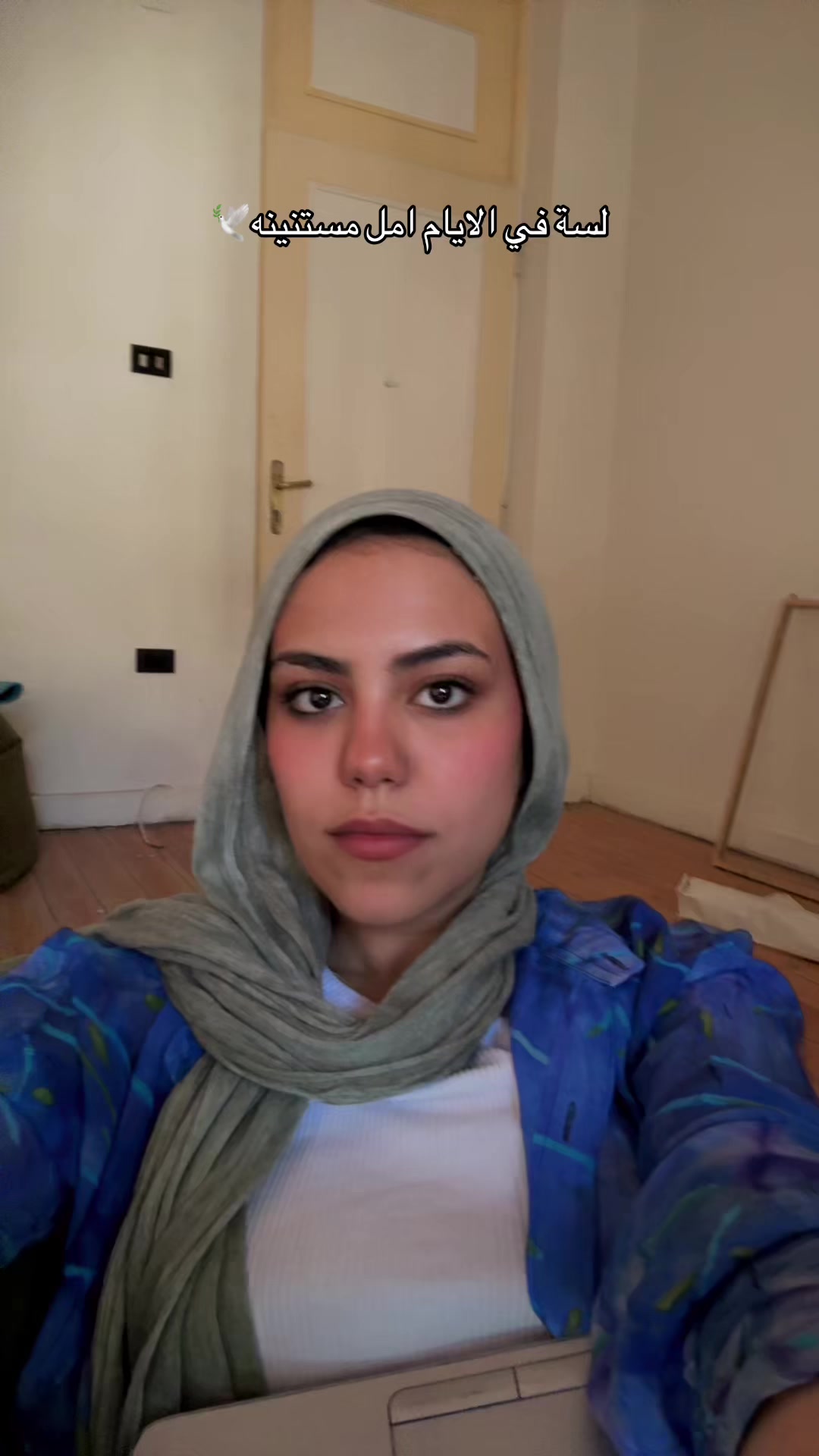 @Hana Ekramy | هَنا إكرامي