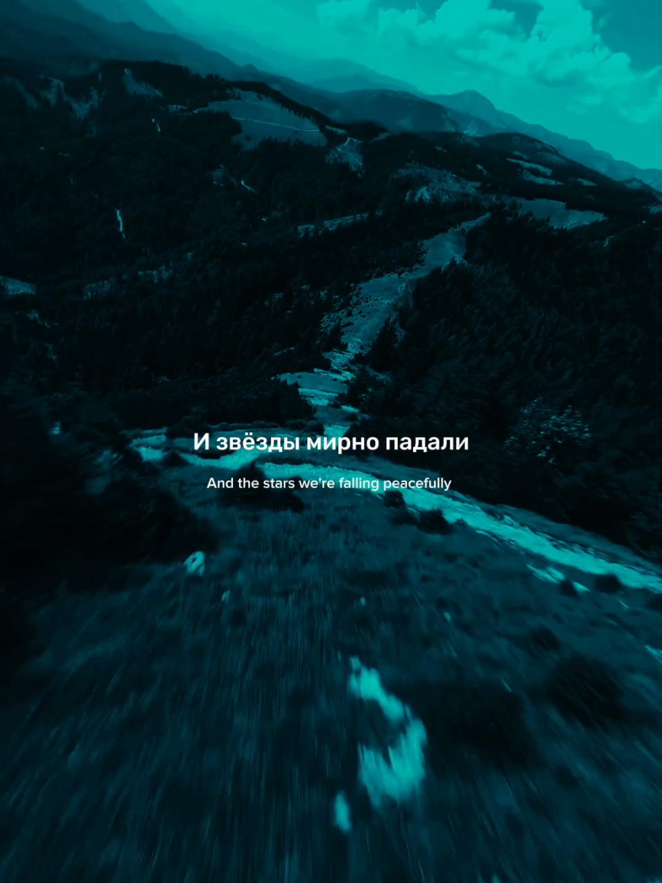 @Music Lyrics