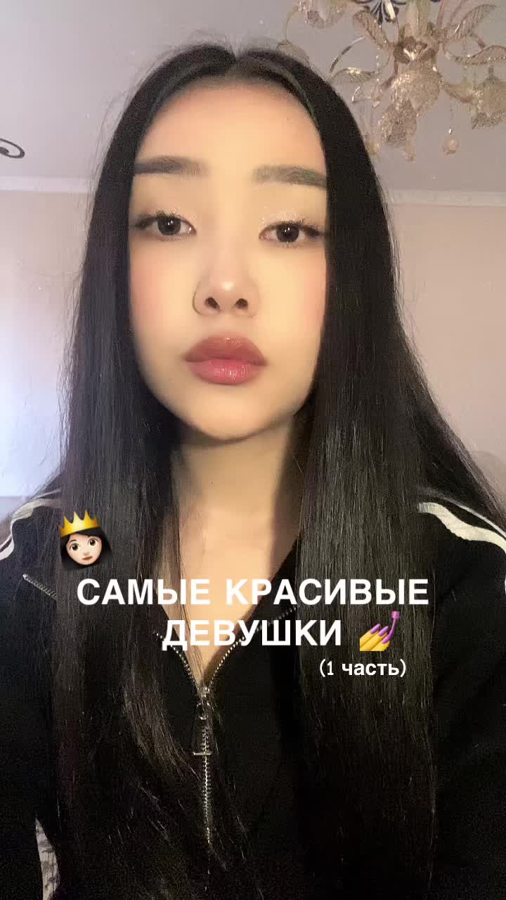 @тгк:Адетта🩰