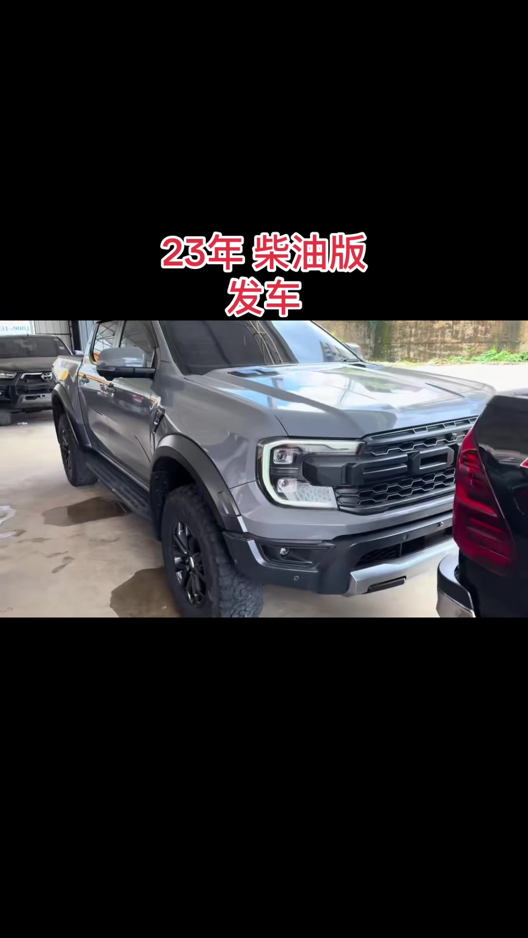 @宇航汽贸