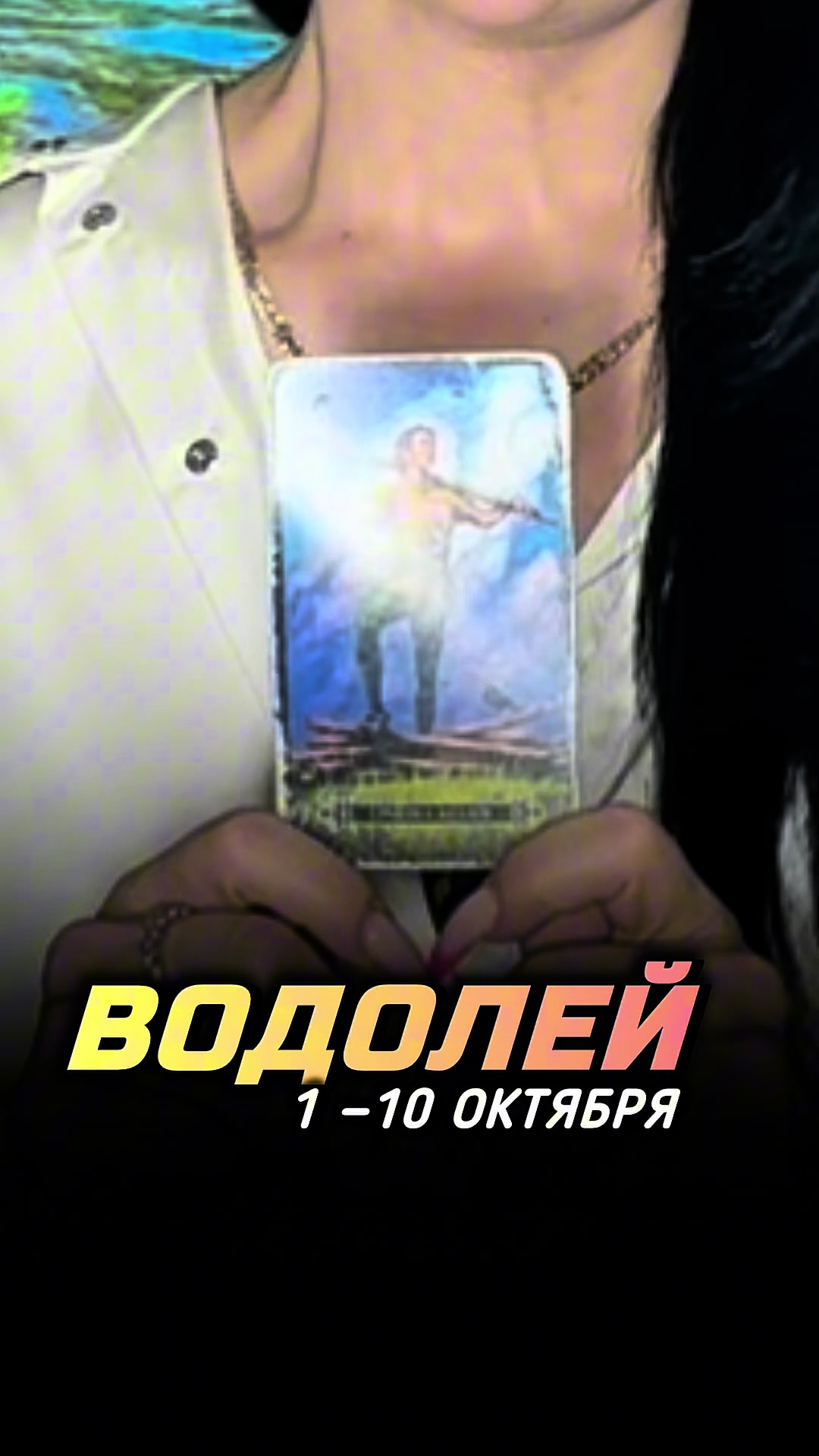 @Анна Арджеванидзе