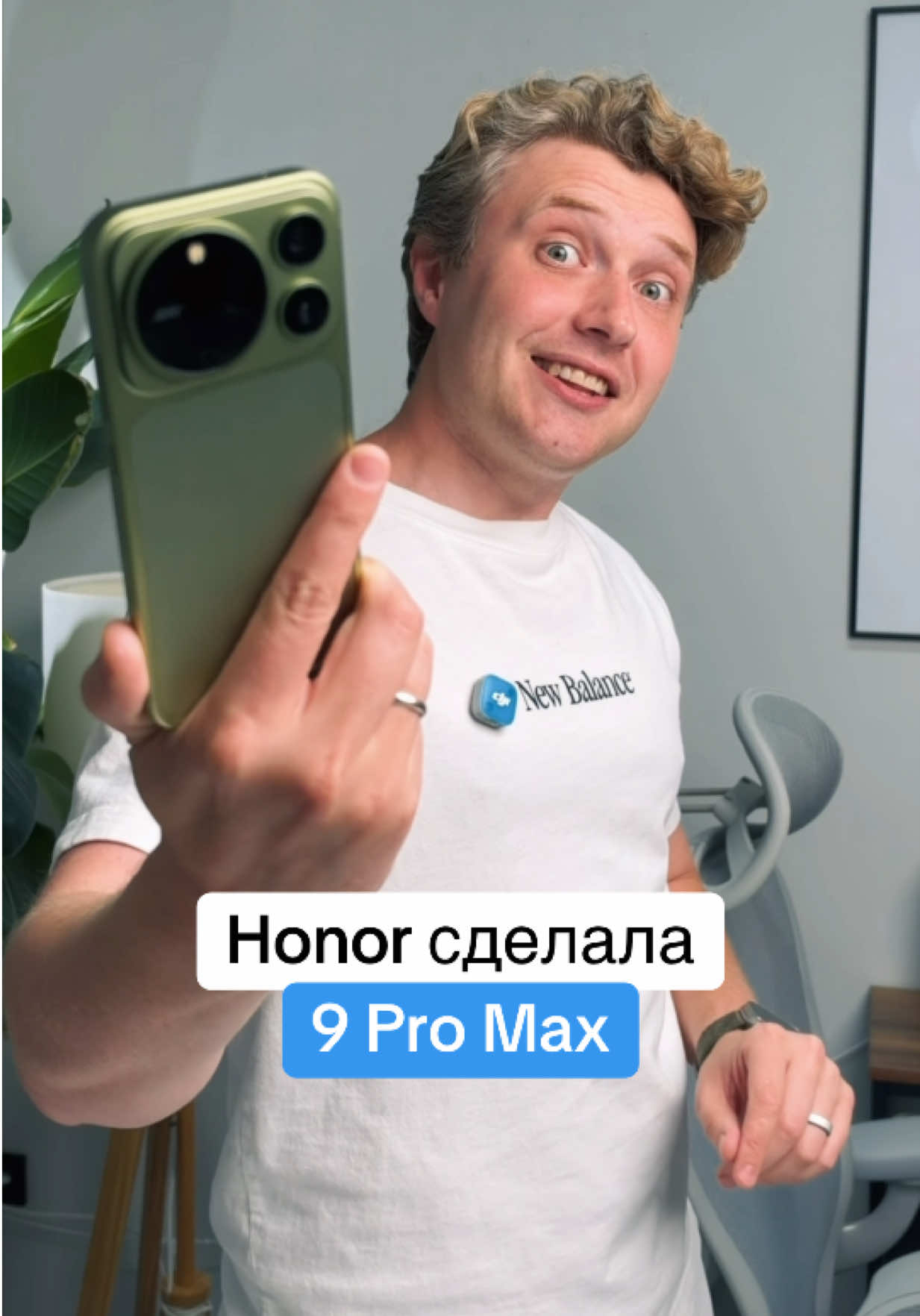 @Главный Техноблог