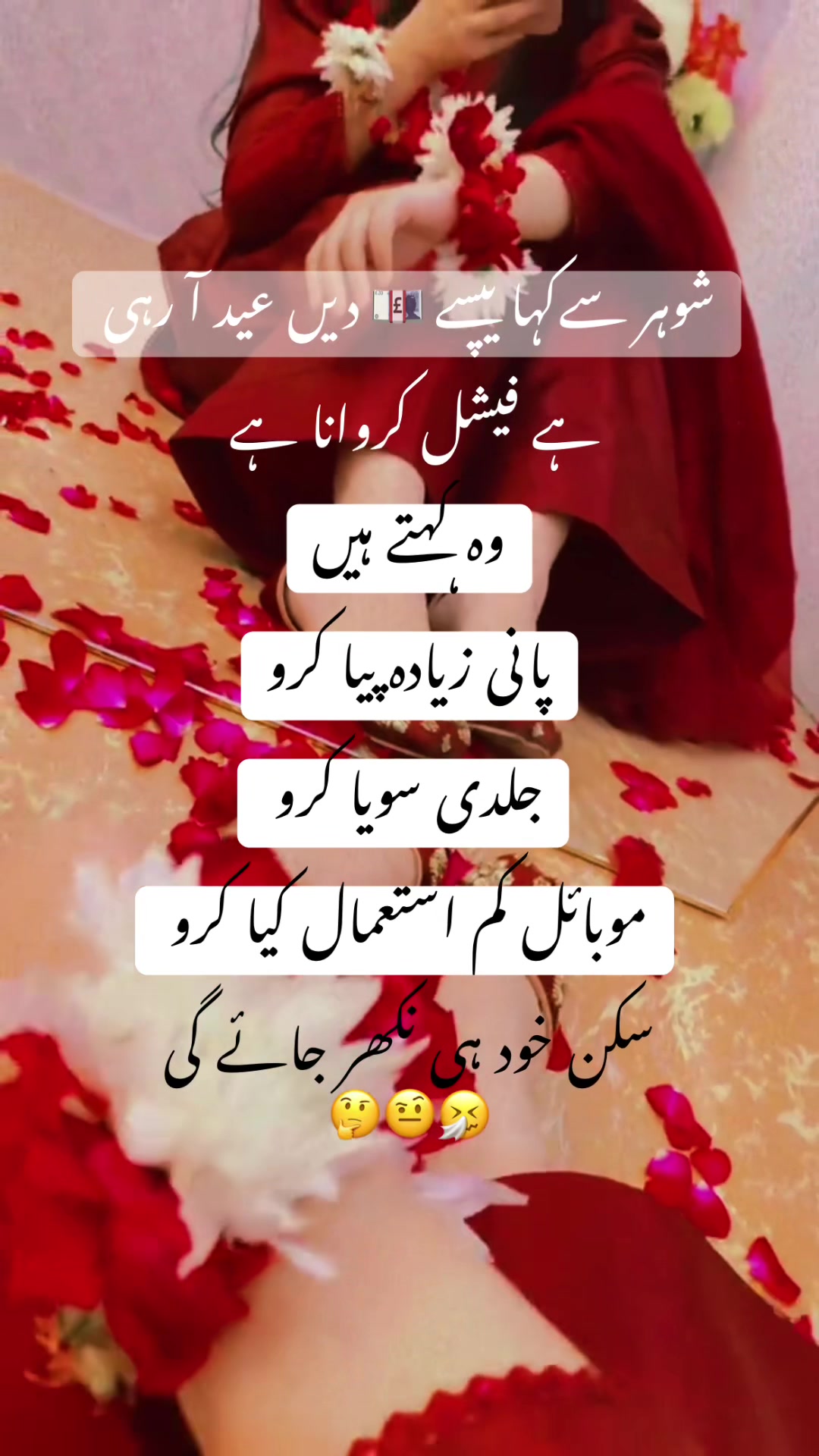 @Dil
