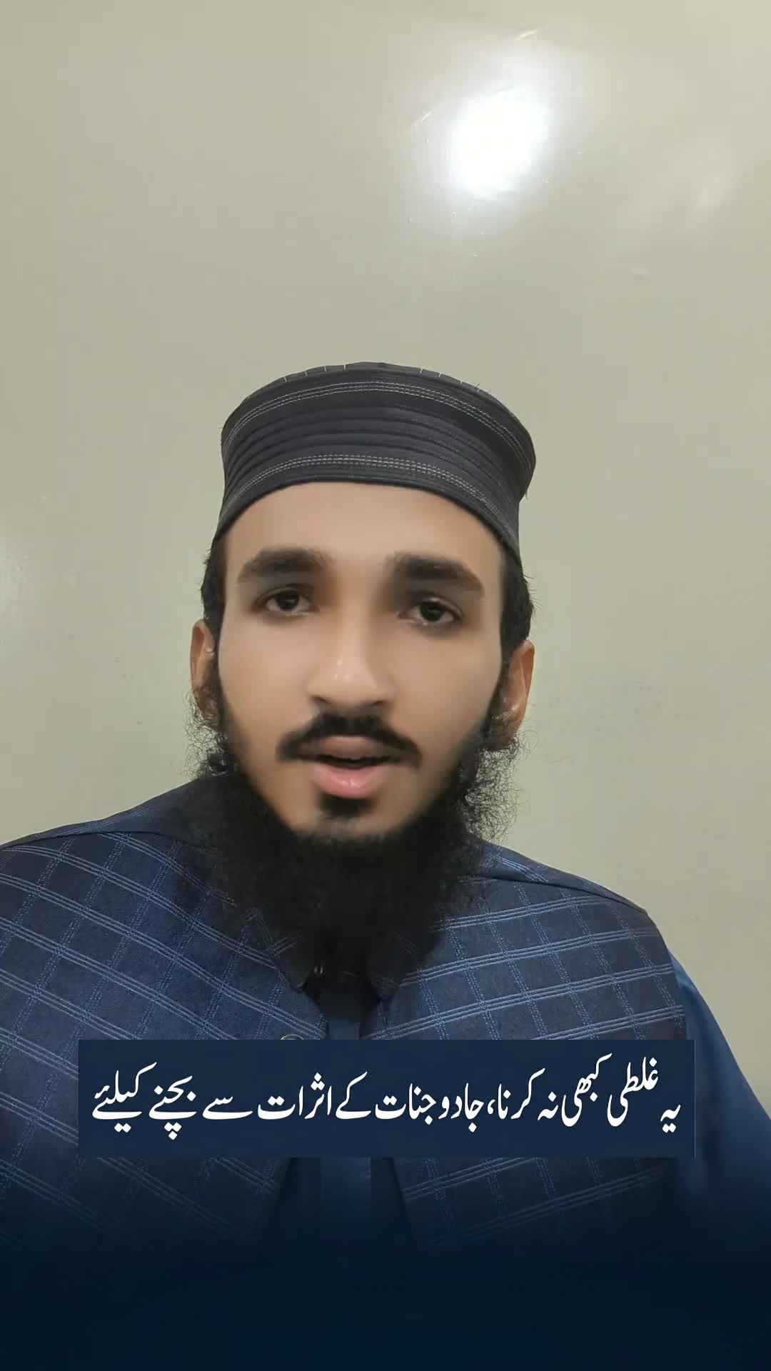 @آفتاب مہر