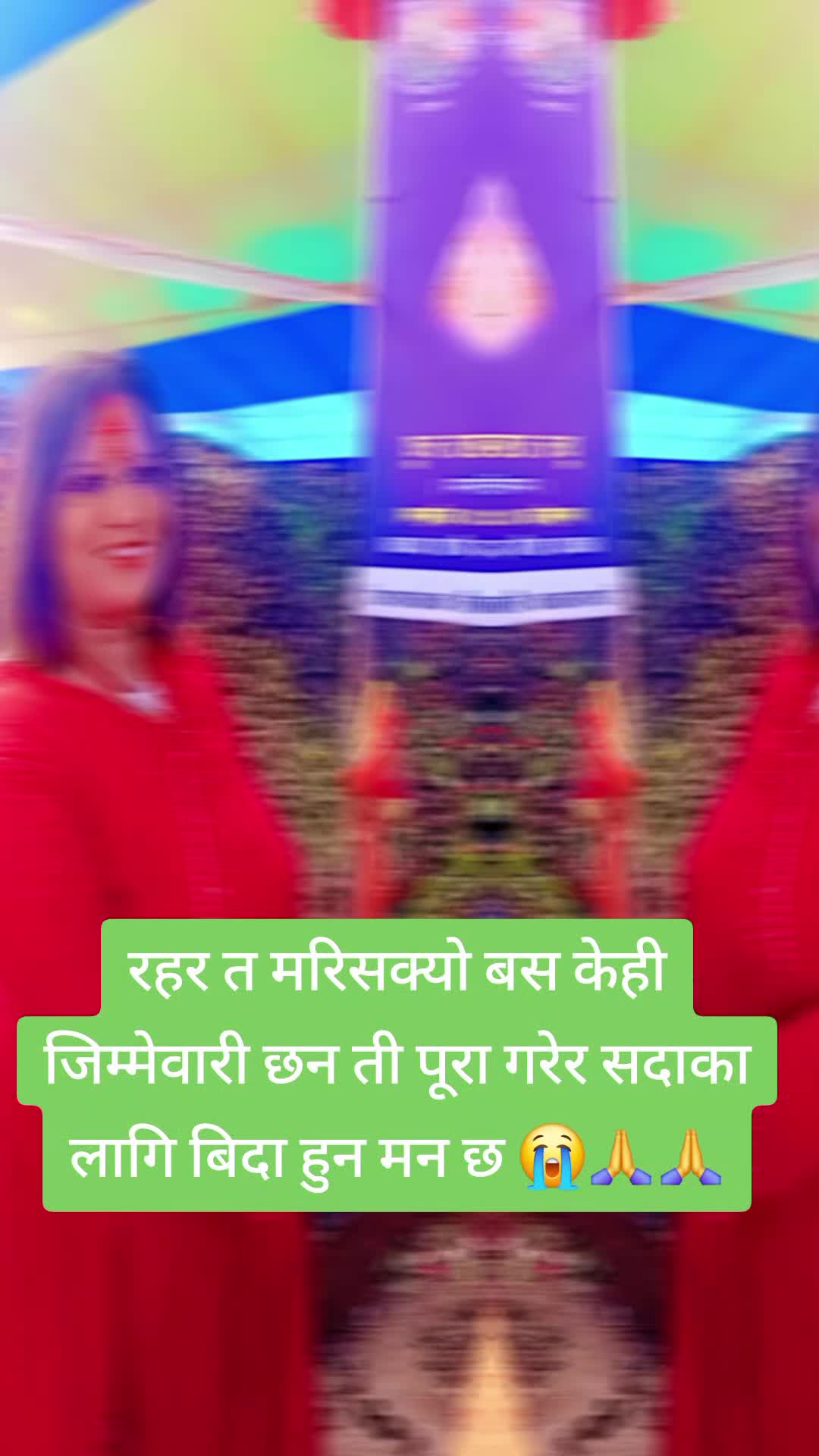 @Pratima Neupane