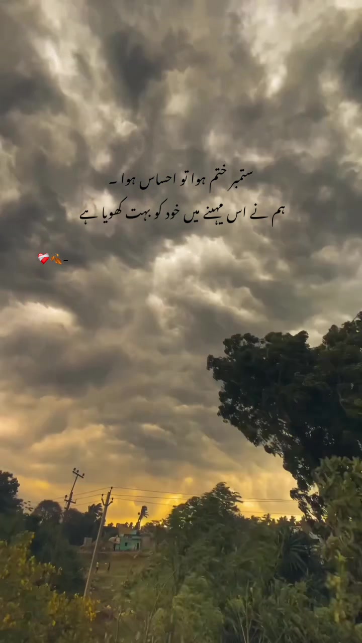 @Ahsii👀💖