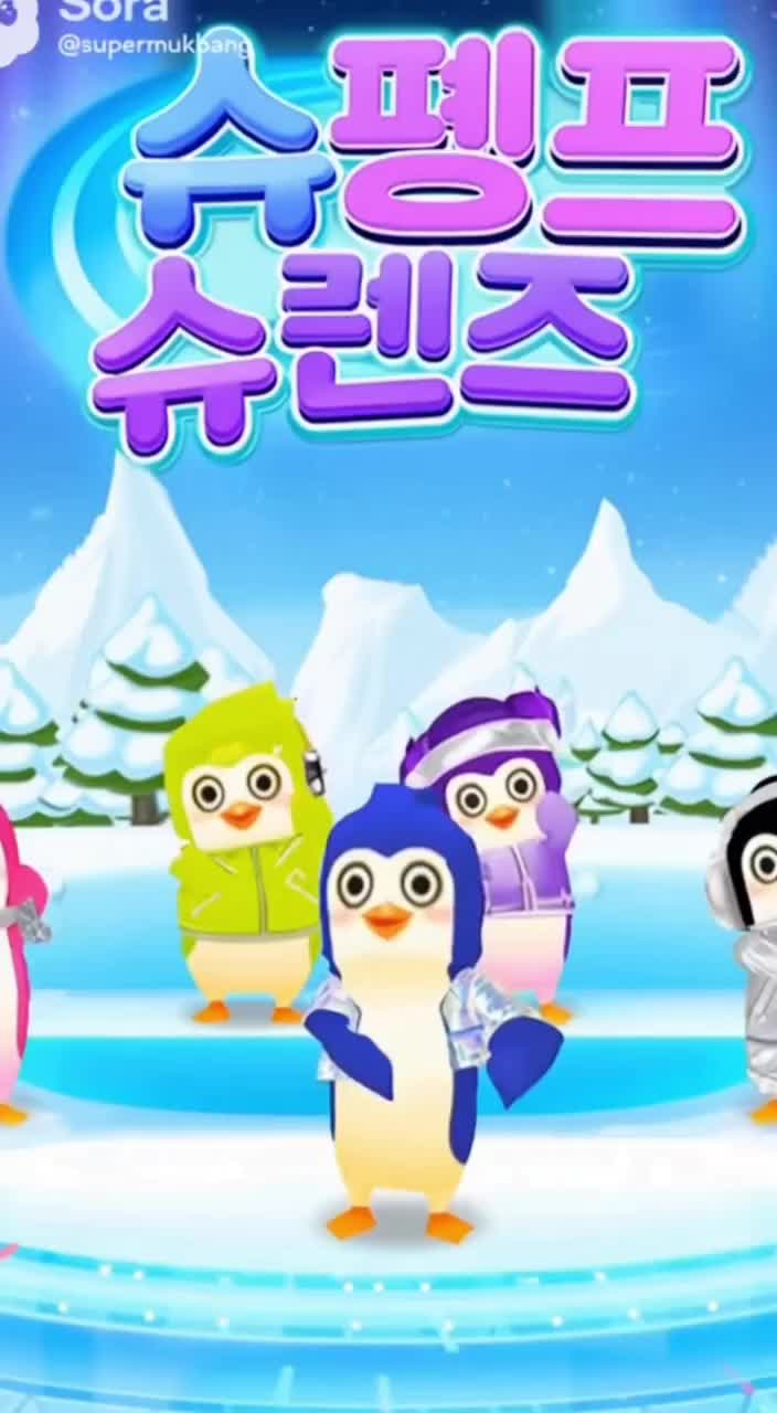 @슈펭프렌즈 공식계정