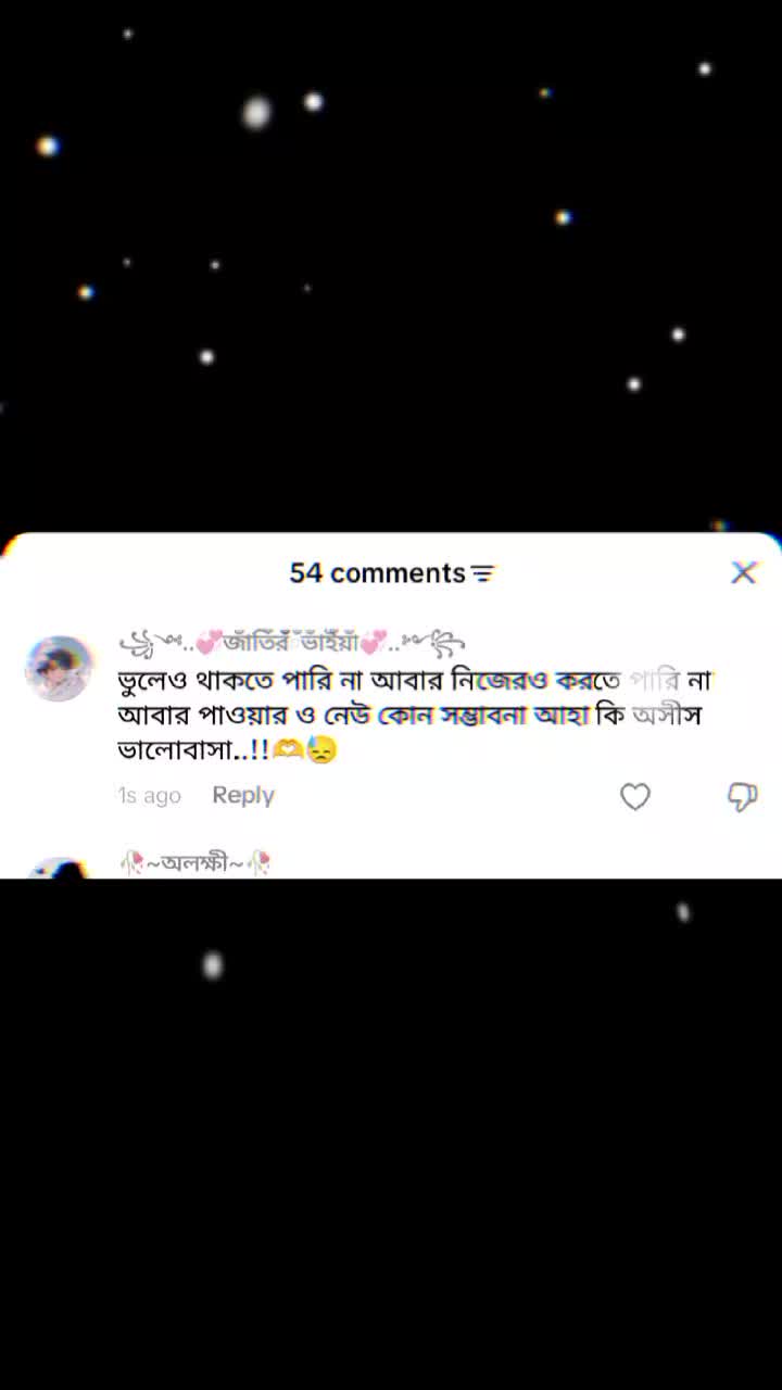 @꧁༺..💞জাঁতিঁরঁঁঁভাঁইঁয়াঁ💞..༻꧂