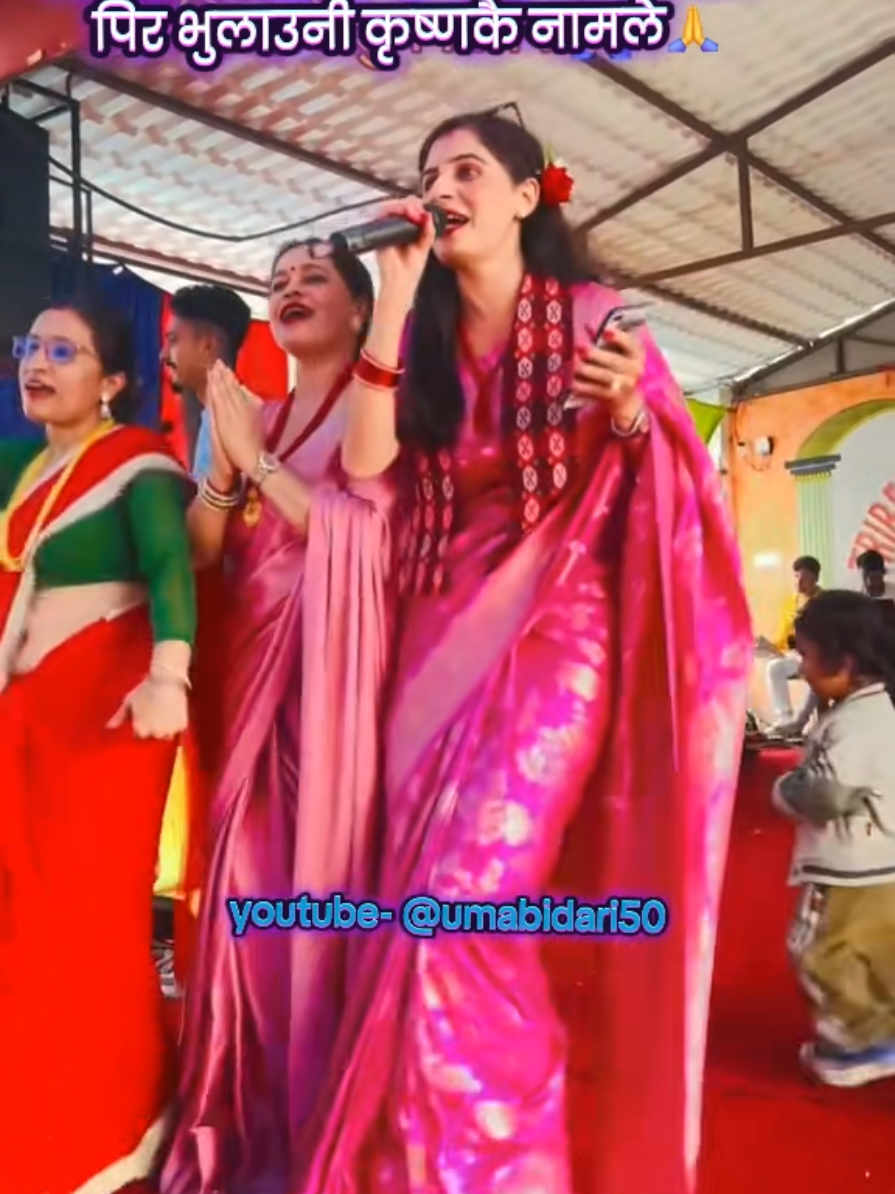 @उमा बिडारी 💕