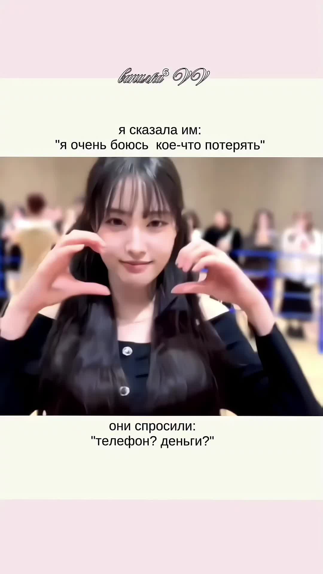 @ванилка⁶ VV | THIS&THAT