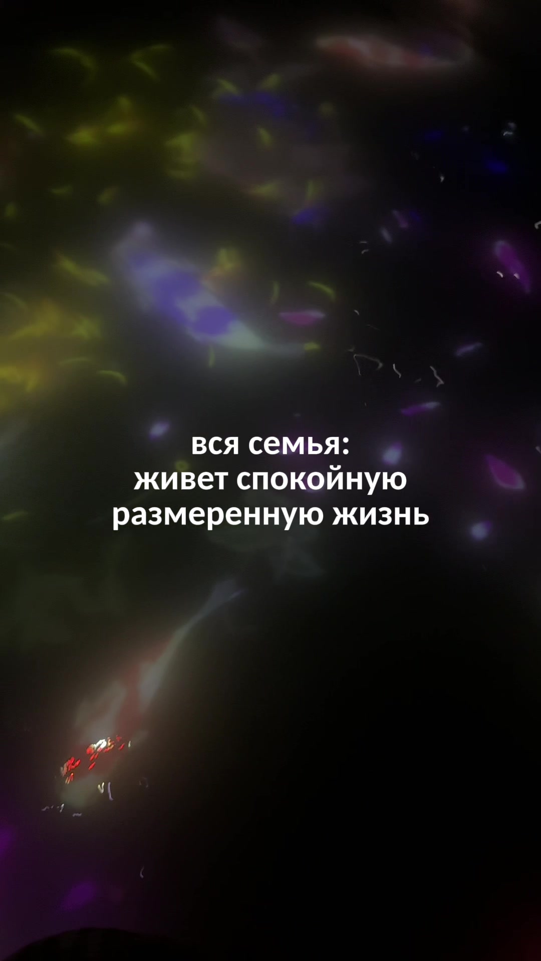 @Тоня и Катя тг: ohayovlog