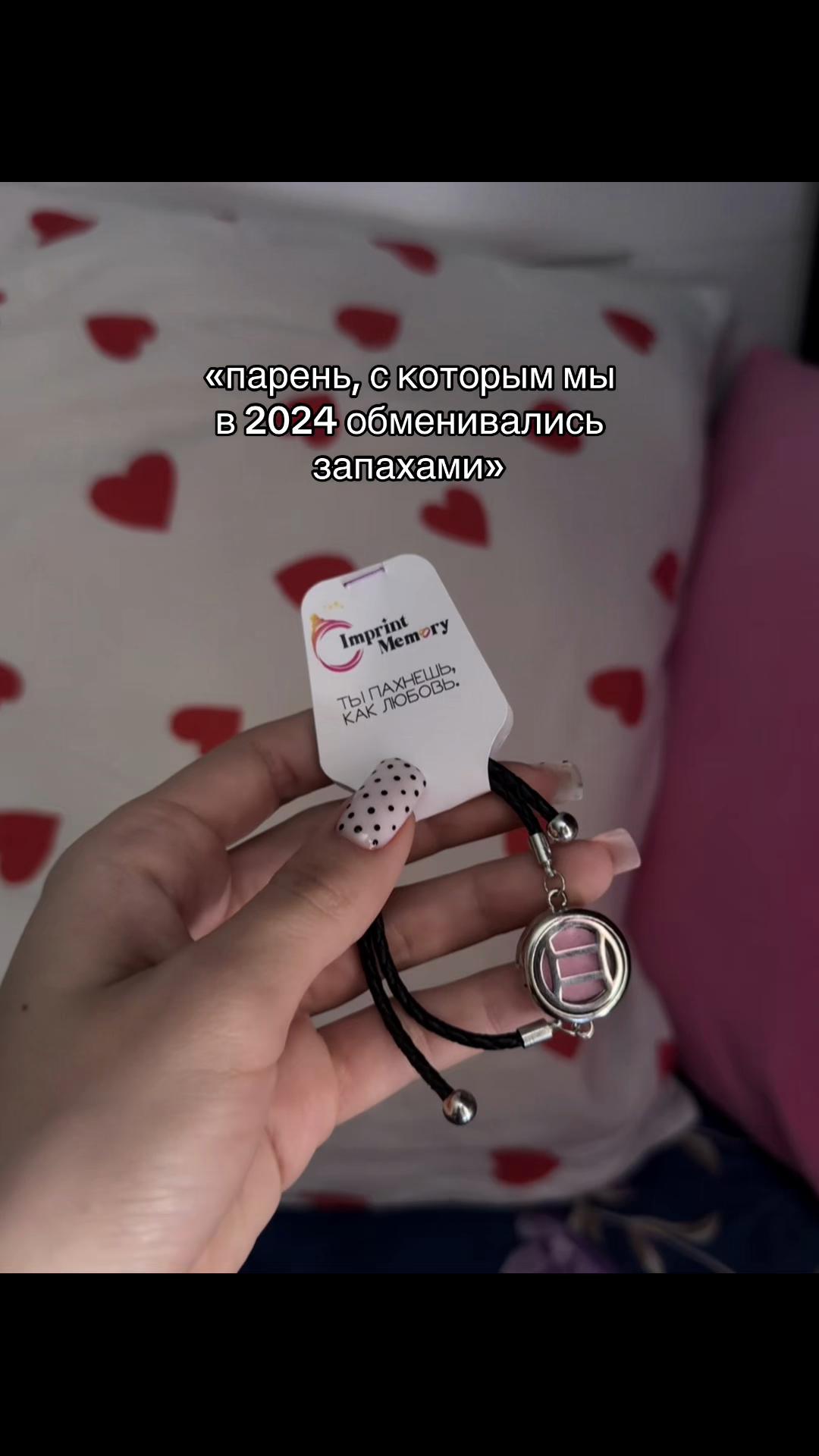 @идеи подарков с ВБ💜