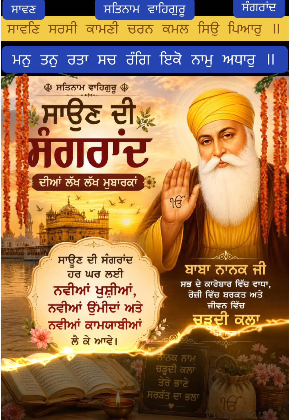 @Jaspreet Singh