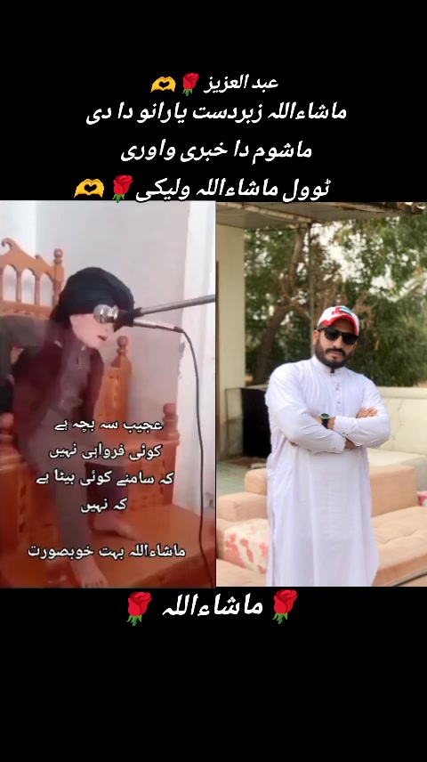 @🫵🇵🇰🦅 عبدالعزیز 🦅🇦🇪🫵