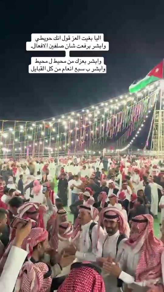 @ڶـيــثٌ الـحـۅۑطـي