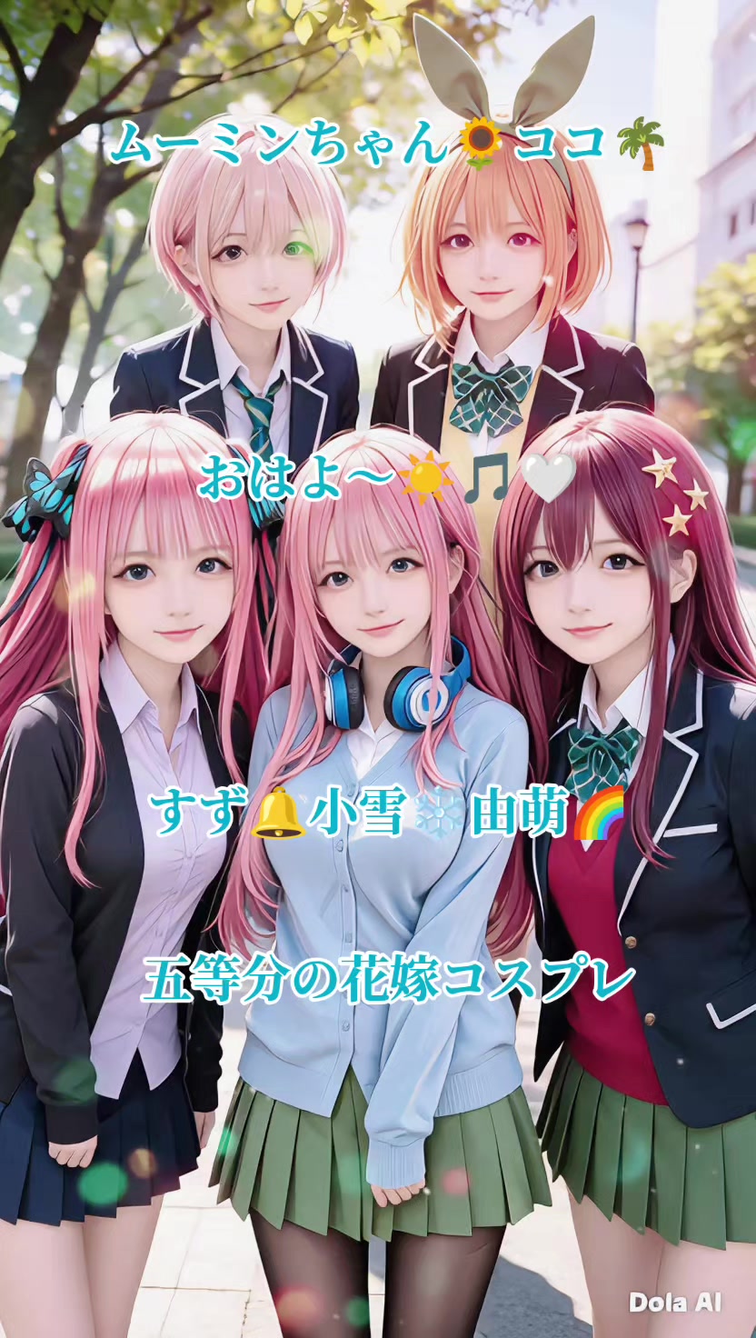 @トラネコ
