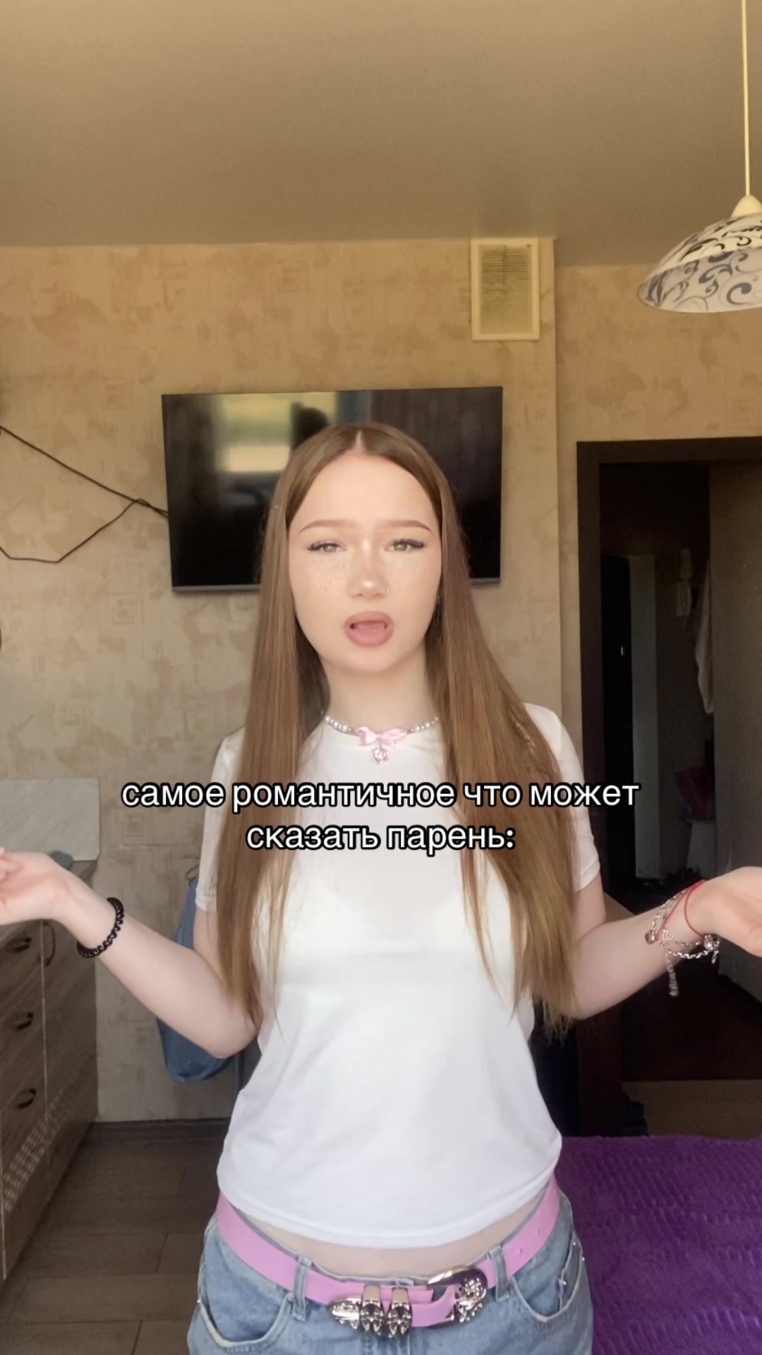 @настенька