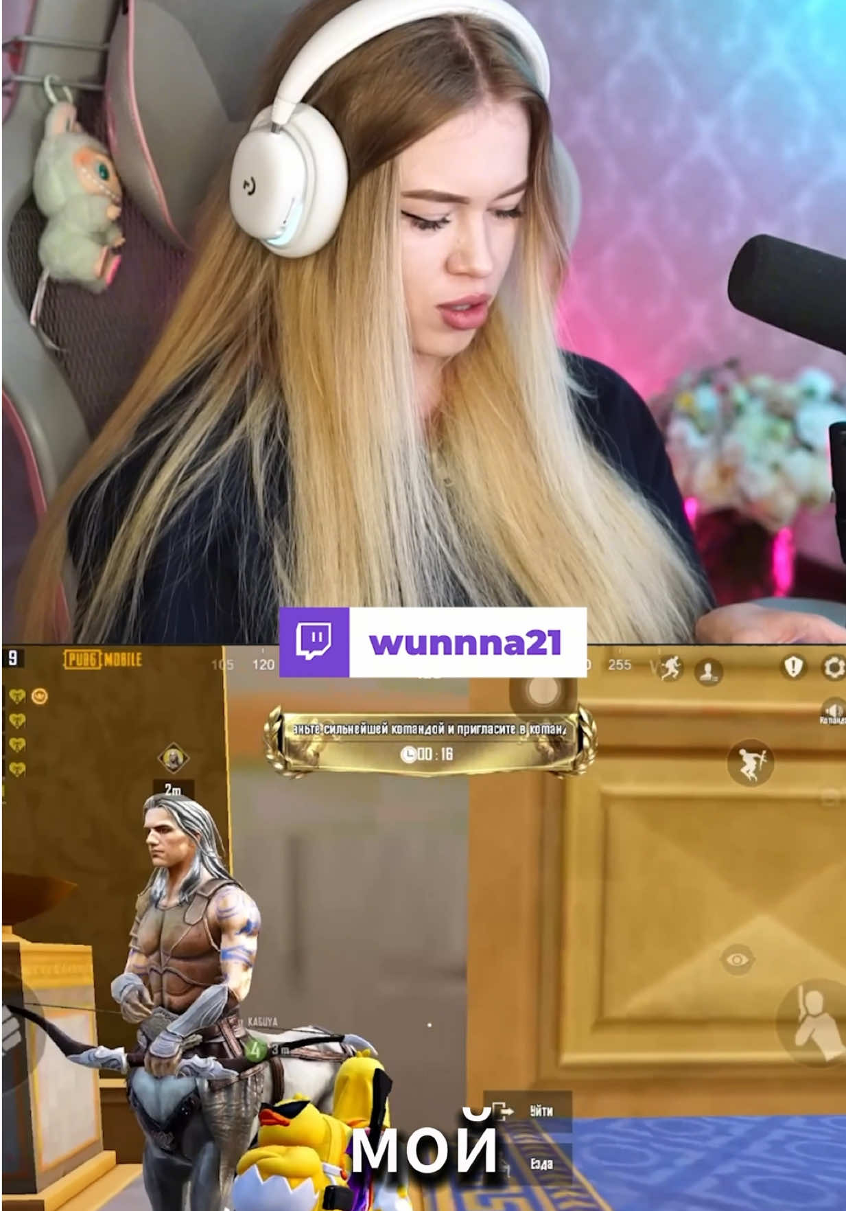 @YT / TWITCH WUNNNA21 &hearts;️
