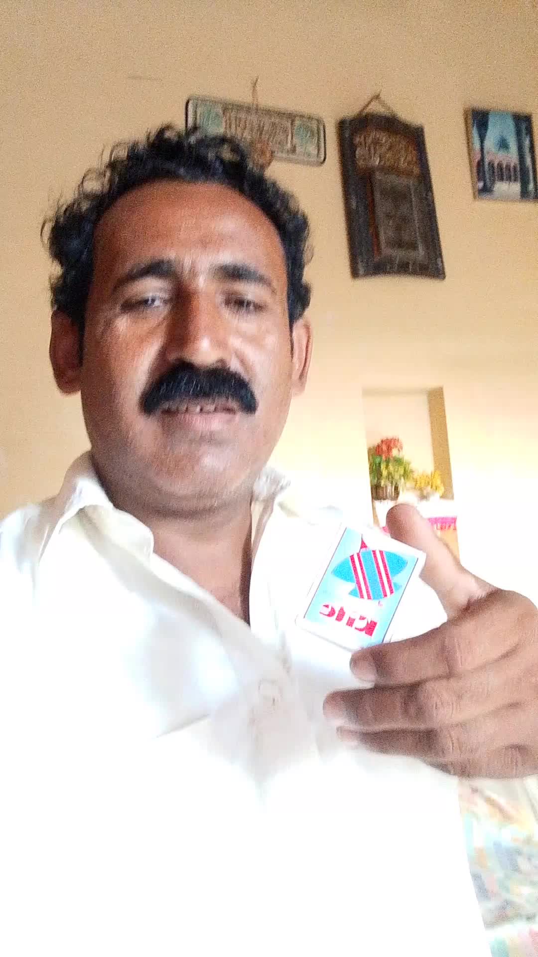 @Muhammad amanullah