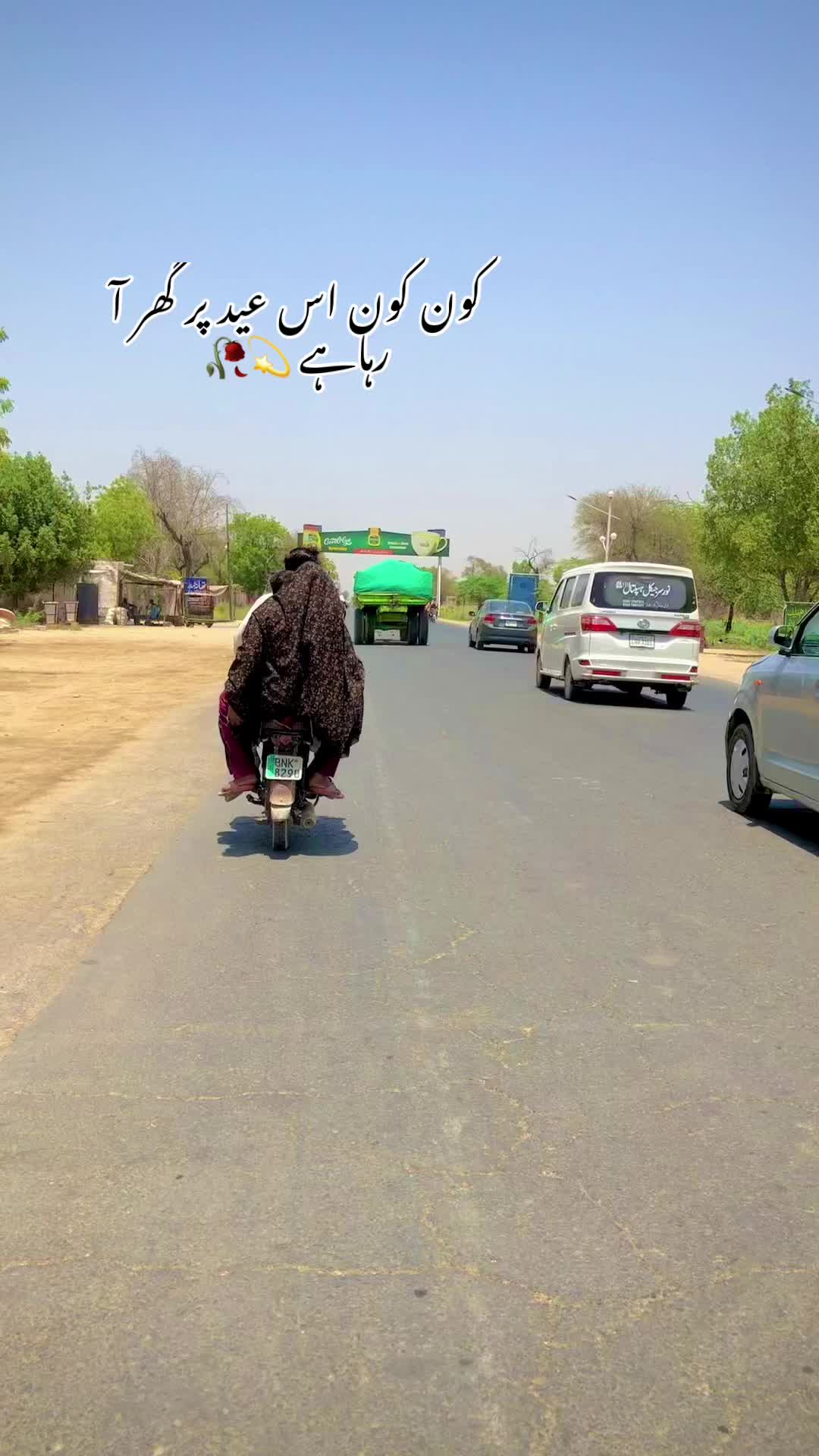 @ہارون آباد کی شہزادی 💫