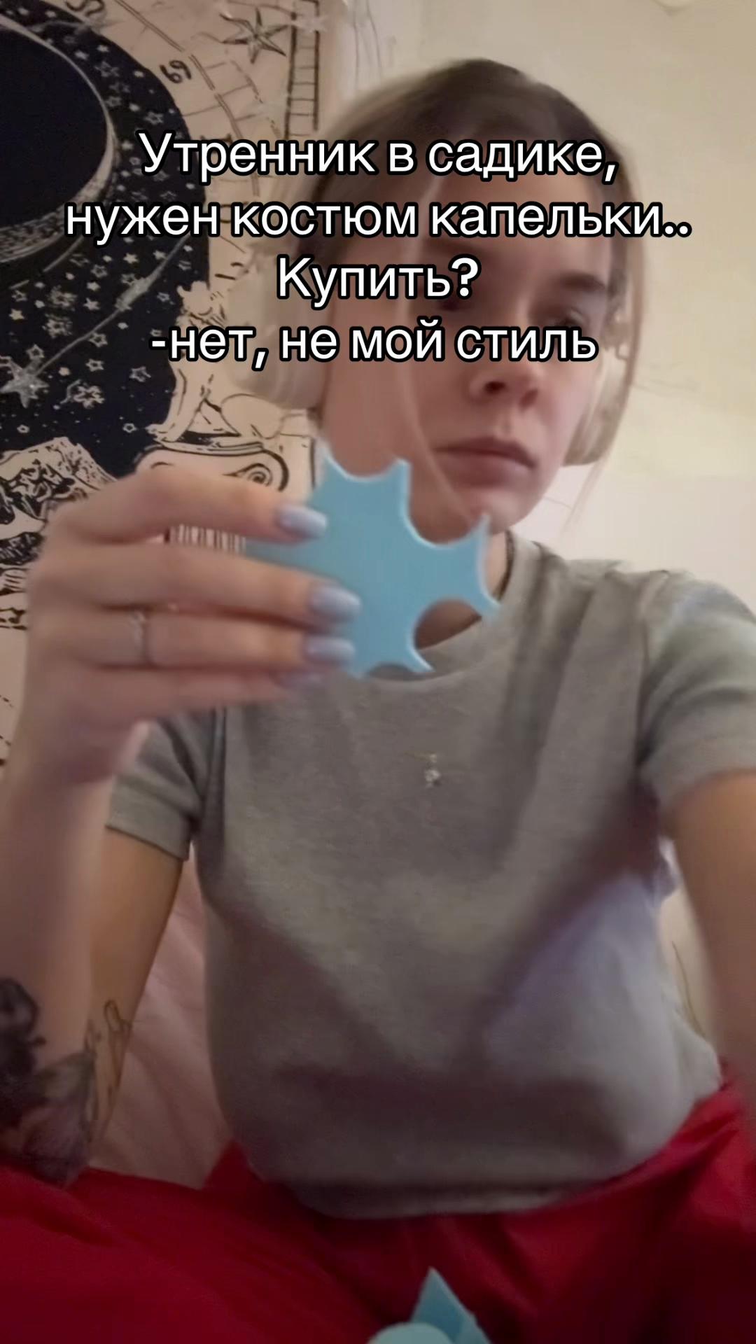 @ТГК: Шерлок гномс