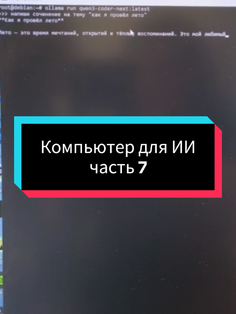 @чопокомпик)
