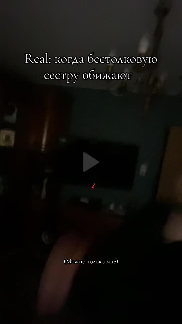 @Диса