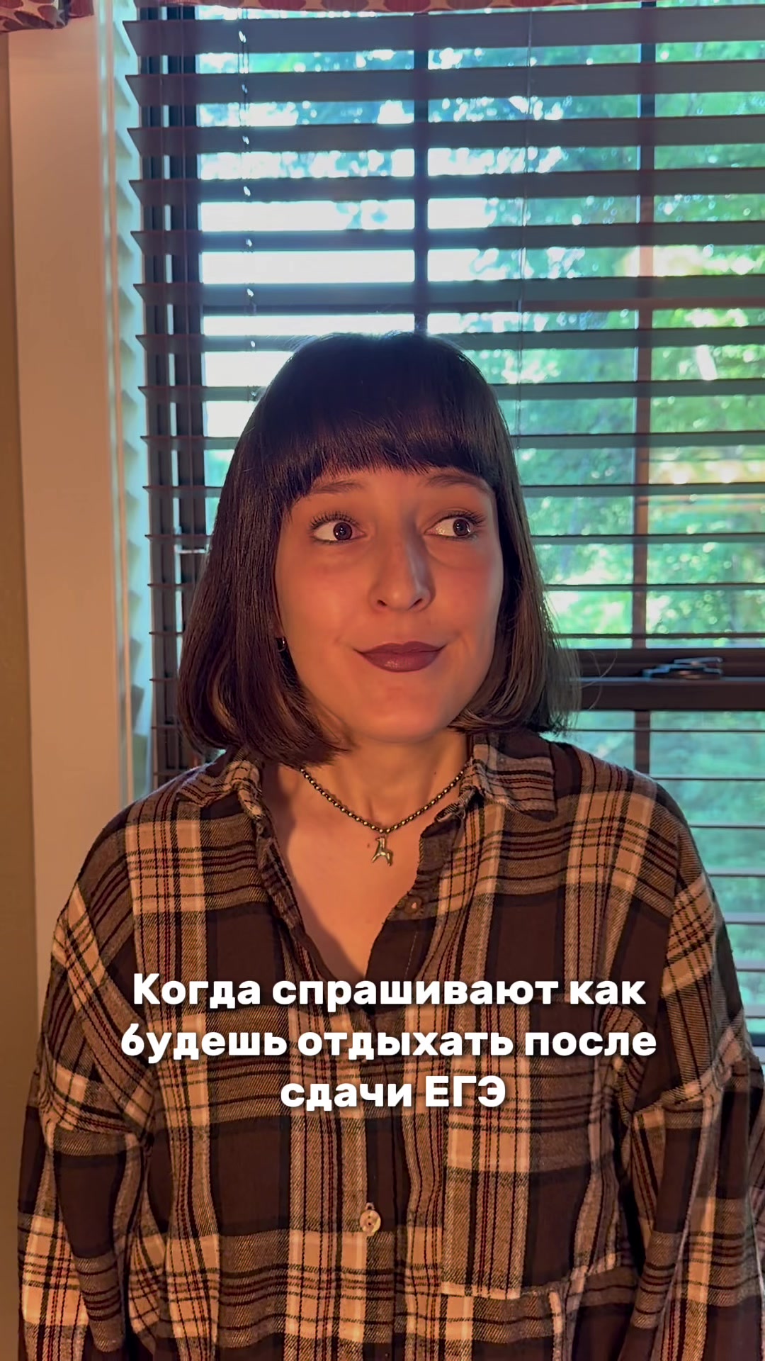 @Алёна Бриз