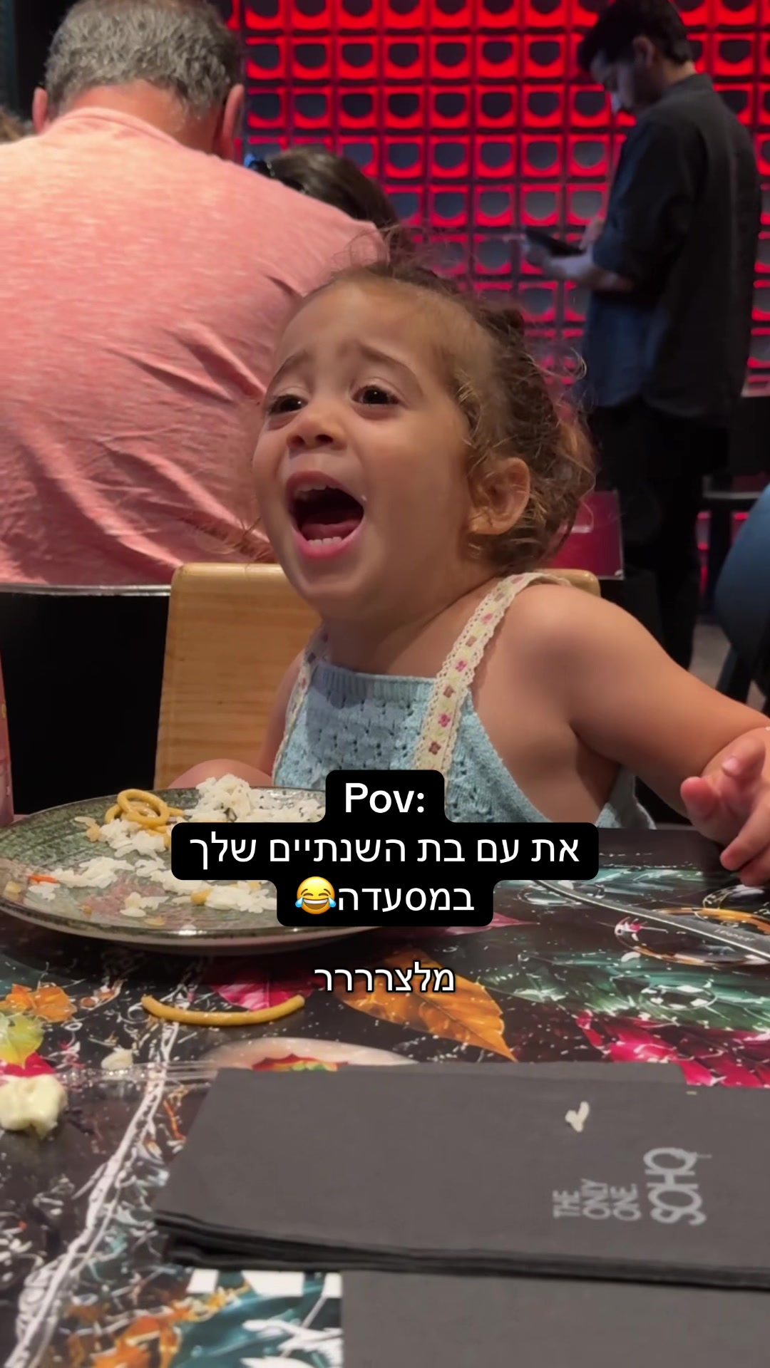 @קורל שאול- קלינאית תקשורת