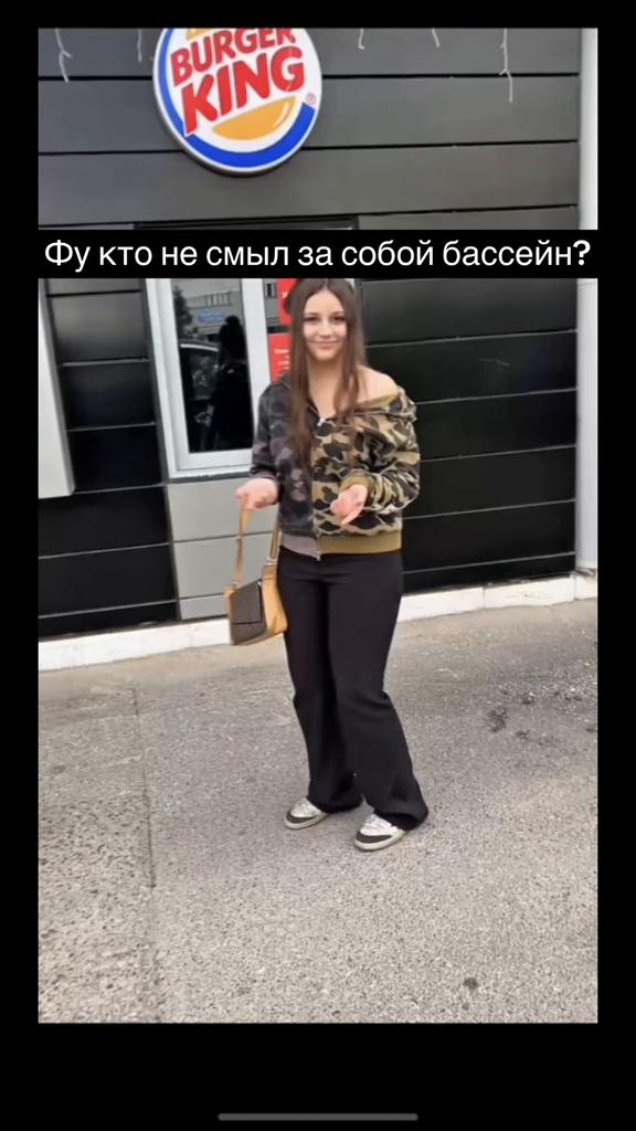 @пантера