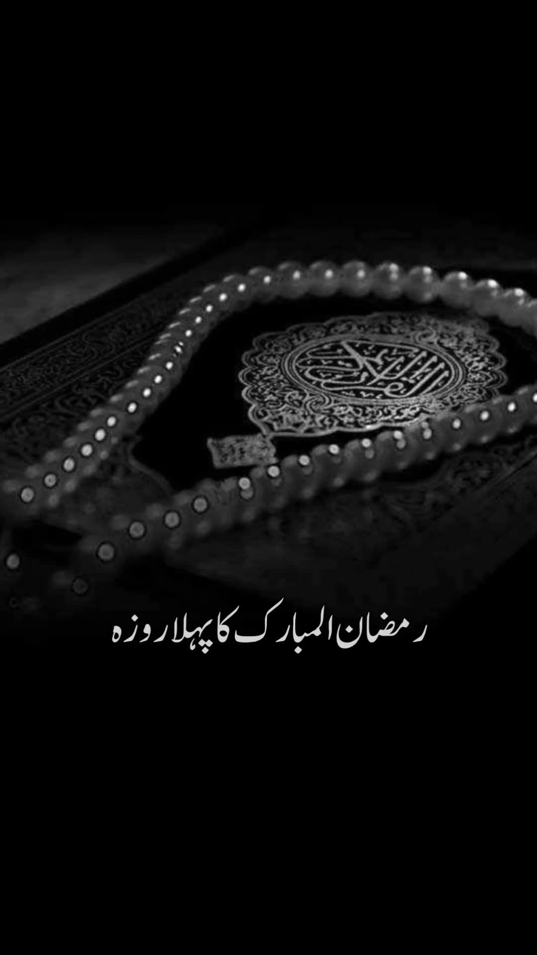 @بنت حوا