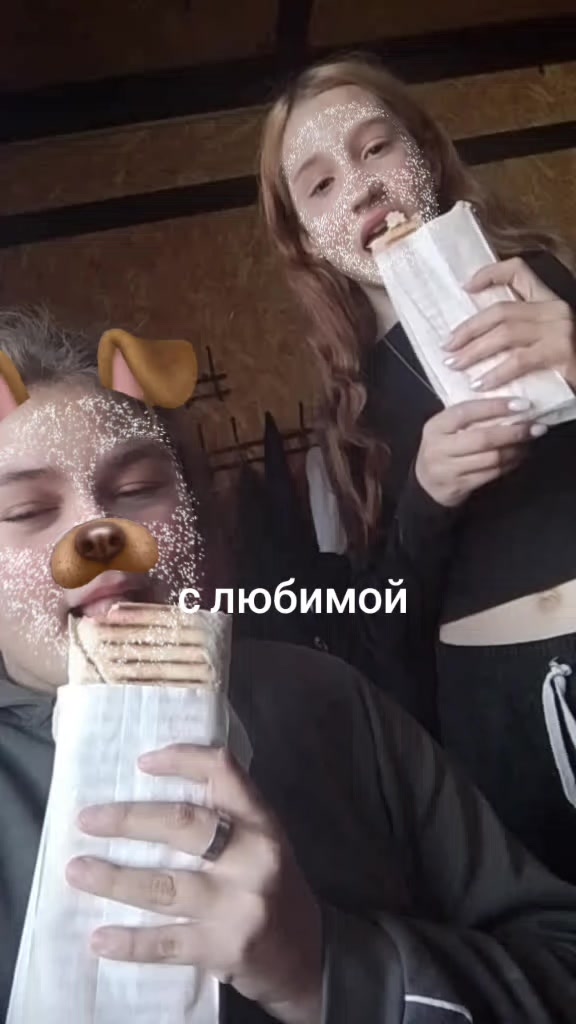 @не твоя😝❌🫣