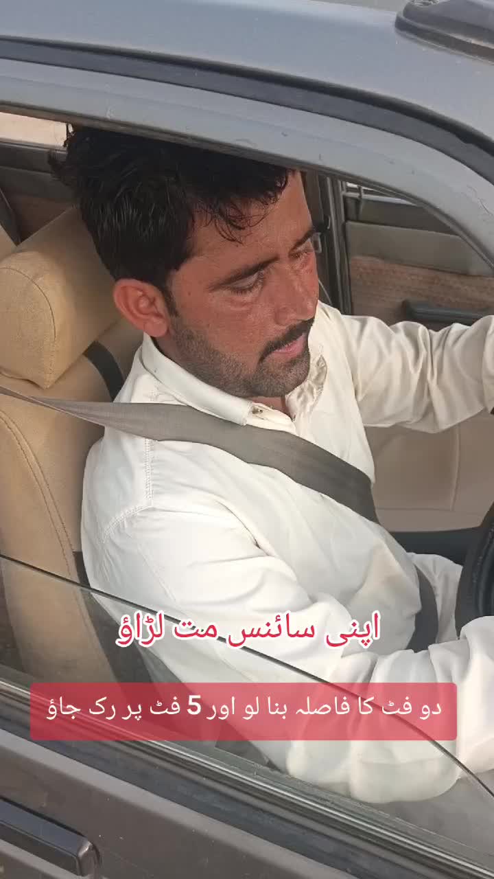 @RoadWisdom Guru Multan