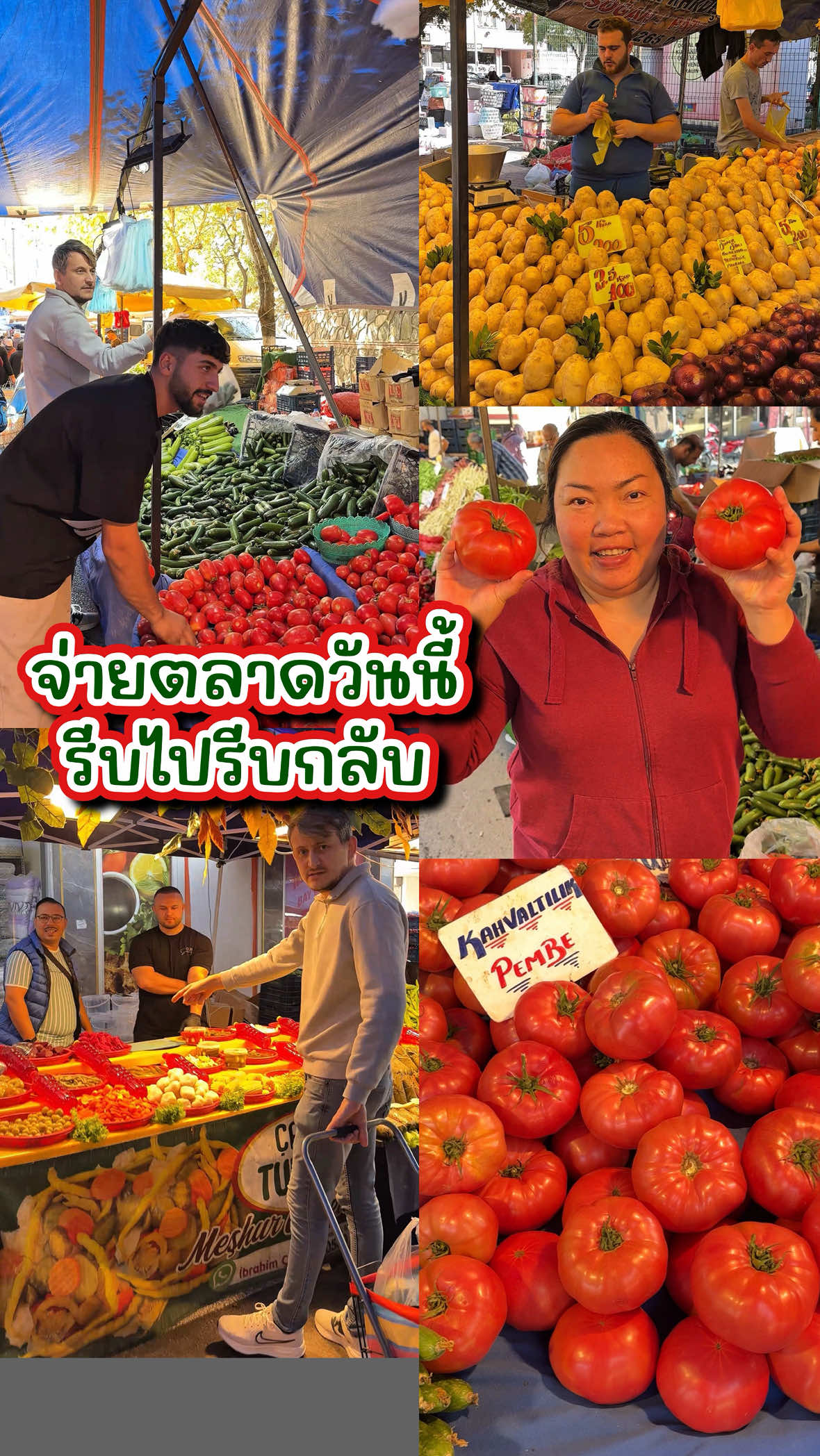 @บานาน่ากับอารีฟ