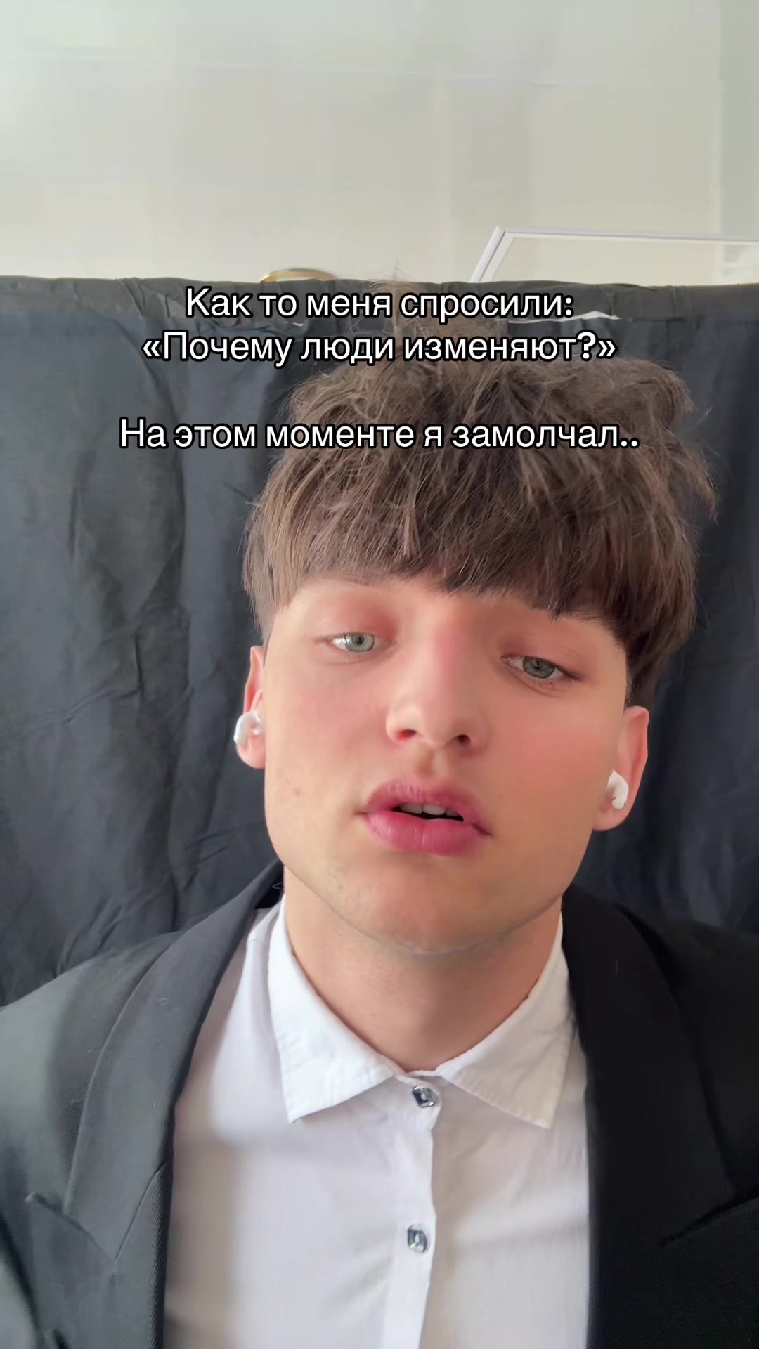 @Погрустим