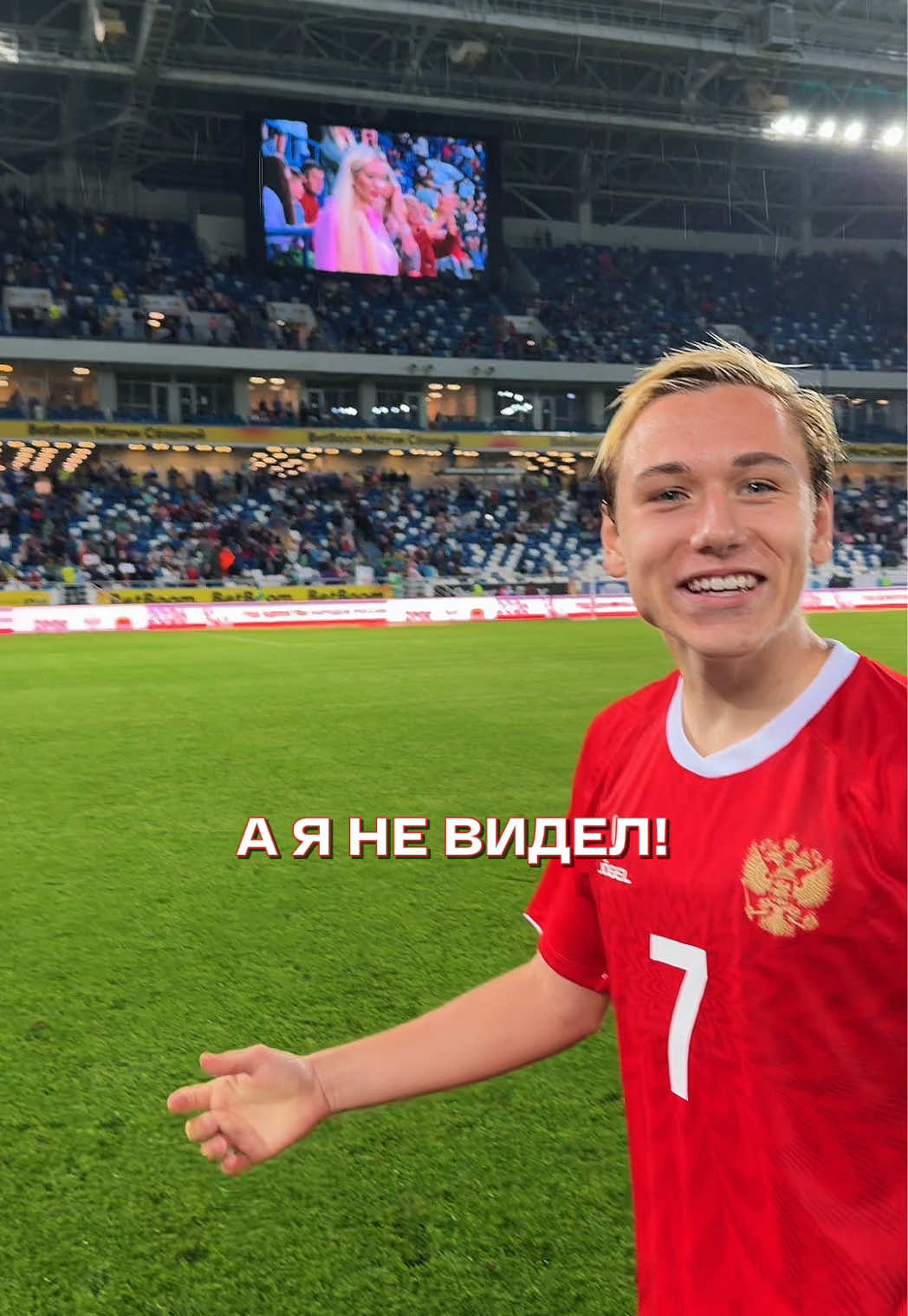 @Сборная России по футболу