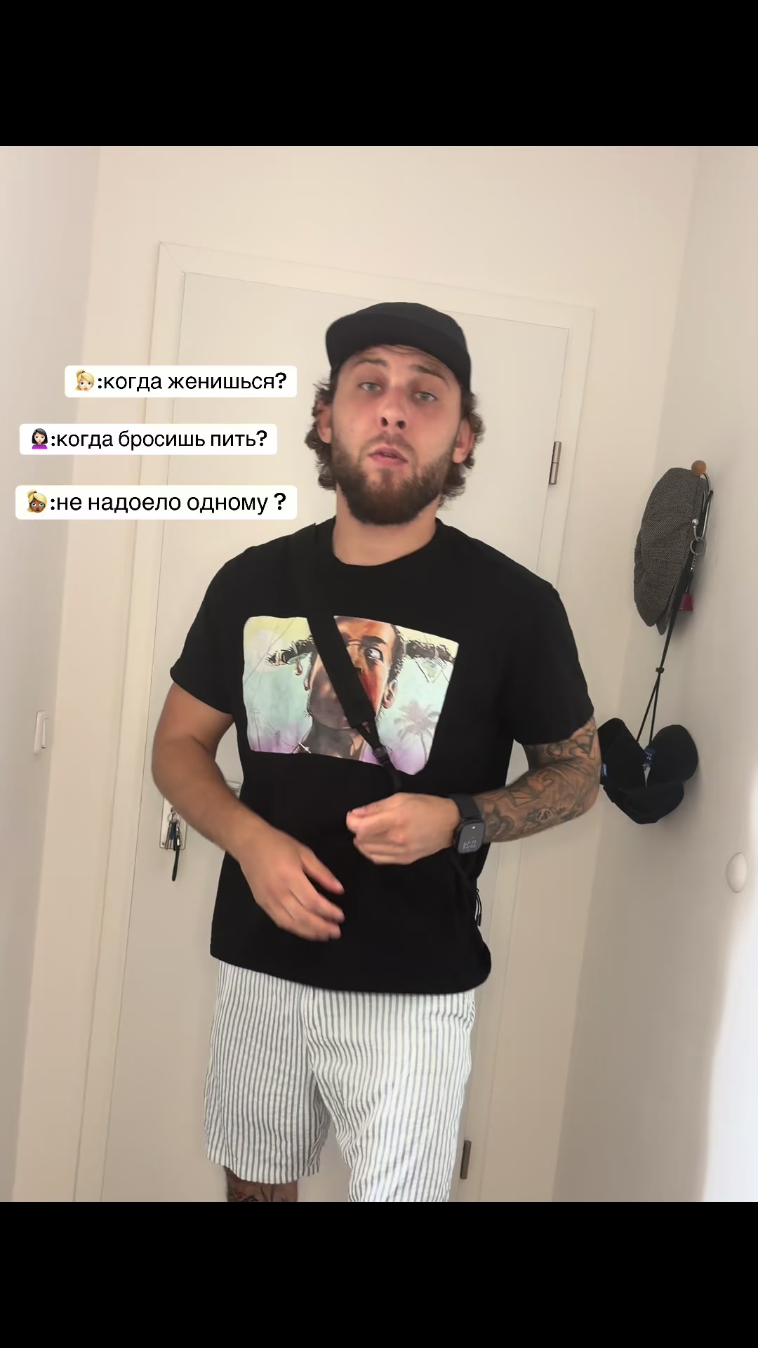 @* Очень важные люди *