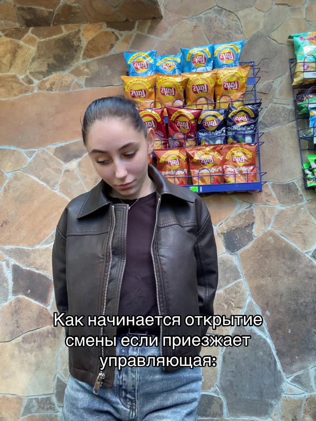@Манджано