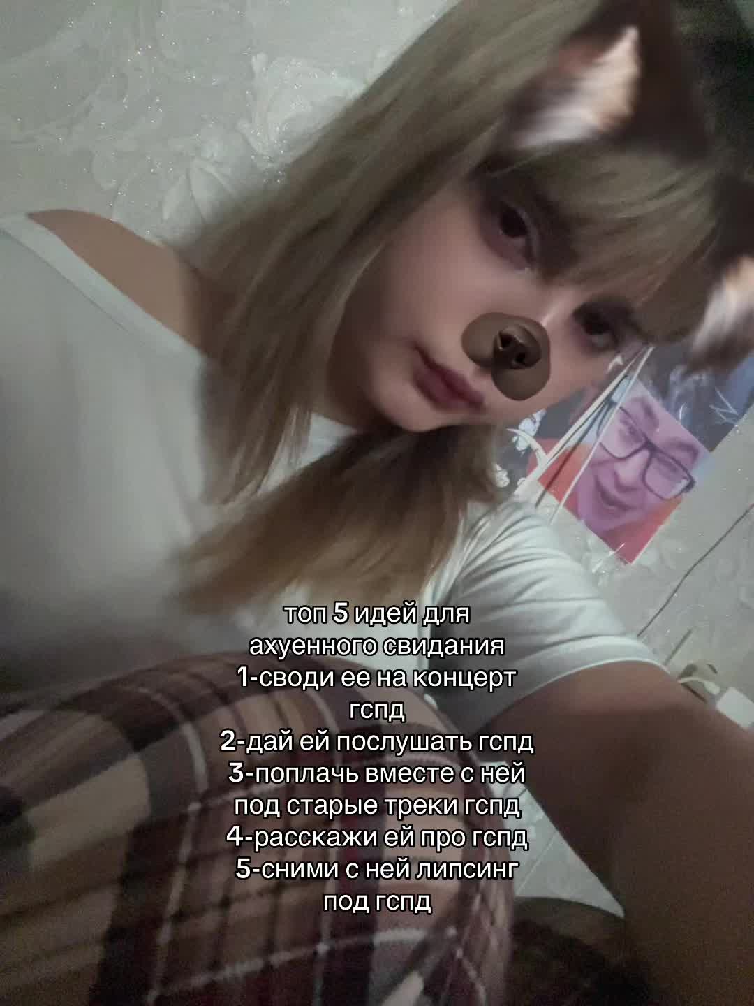 @lolochka XDDD
