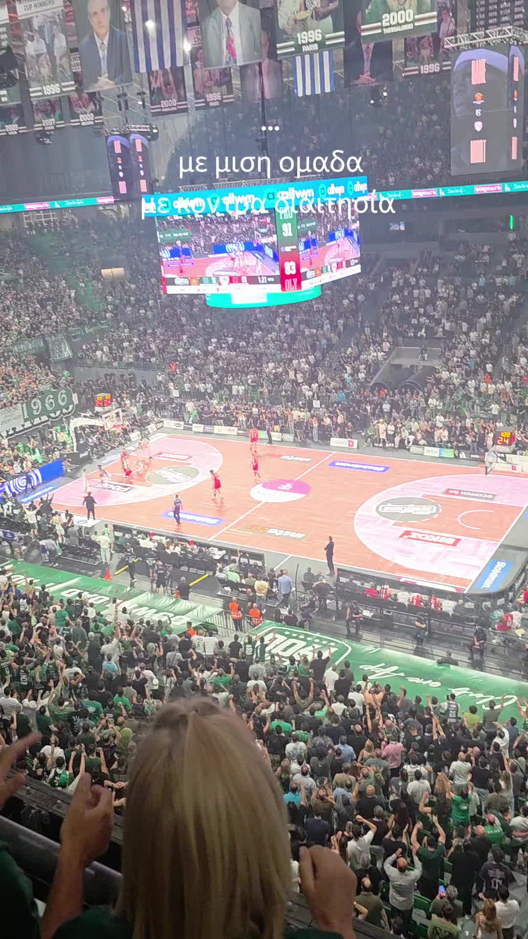 @Paschalis Lyratzis