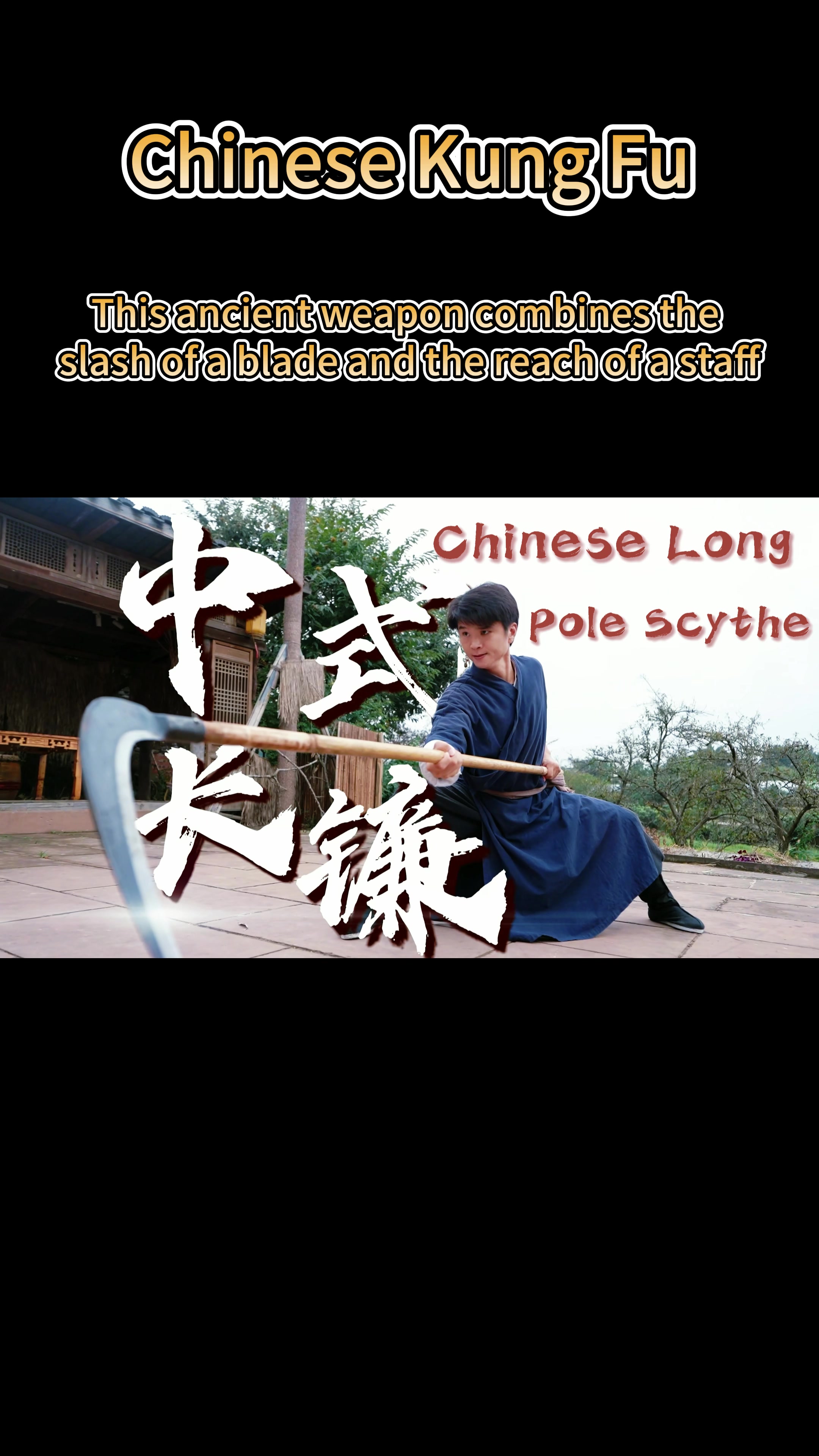 @Kung Fu Dream: Wang Xiaohu