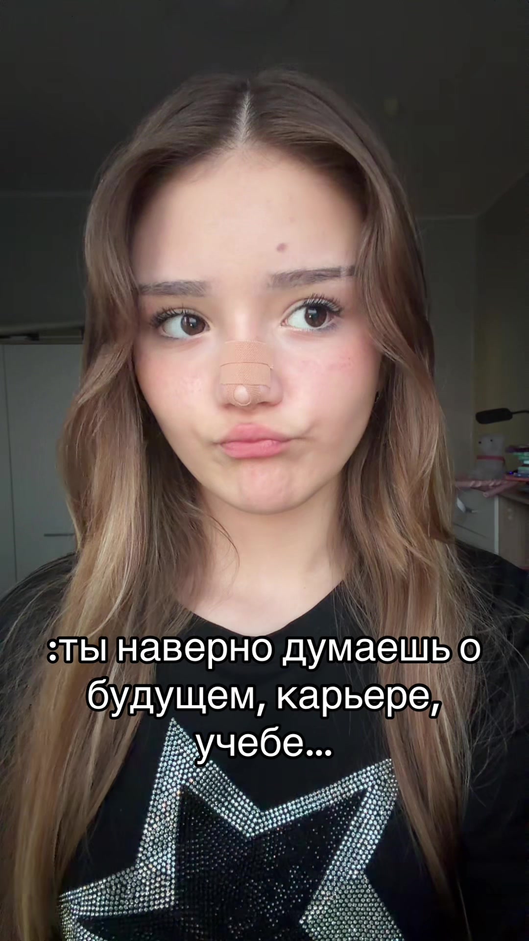 @белова