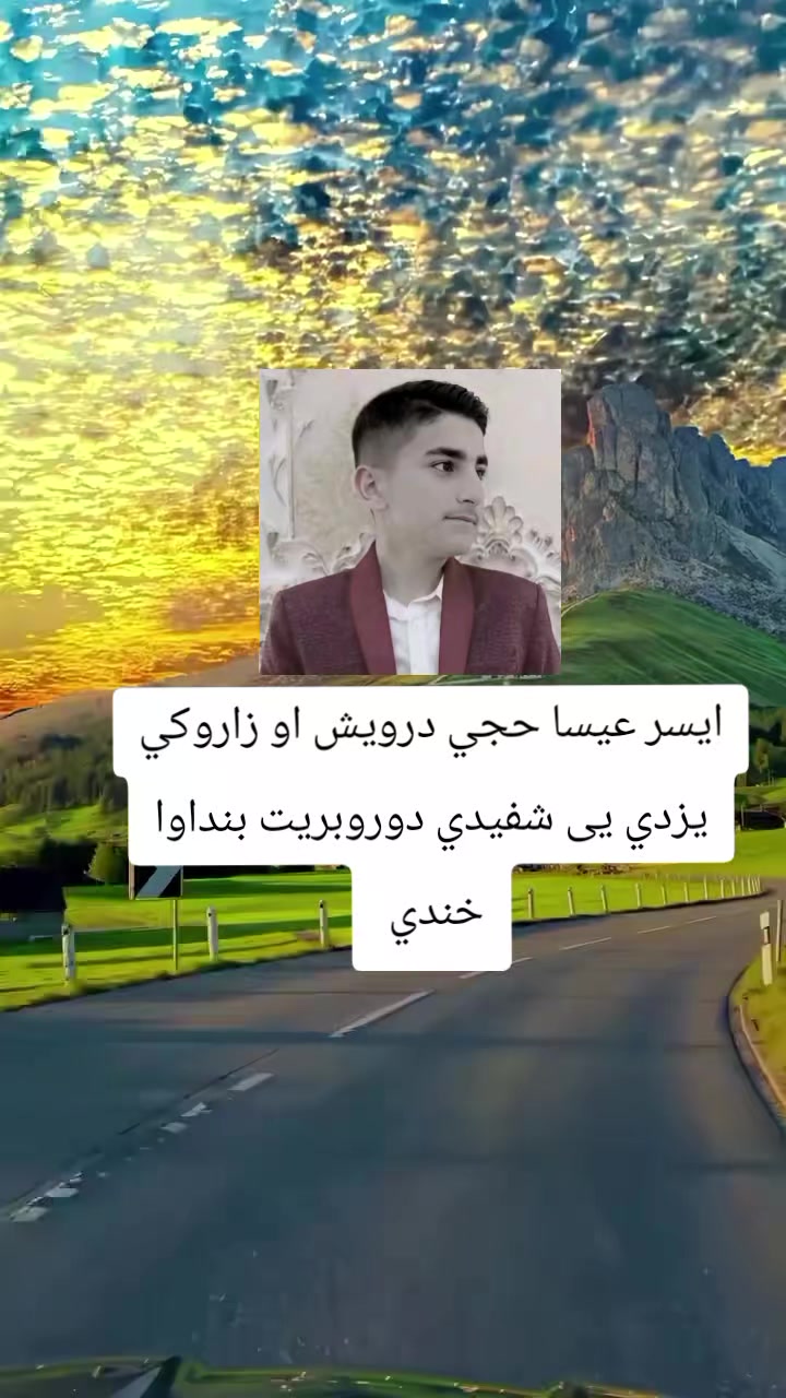 @مصمم دلير🥷🔥🚸
