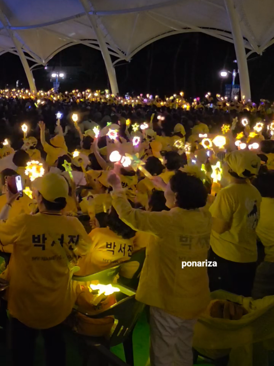 @PONA-포나리자